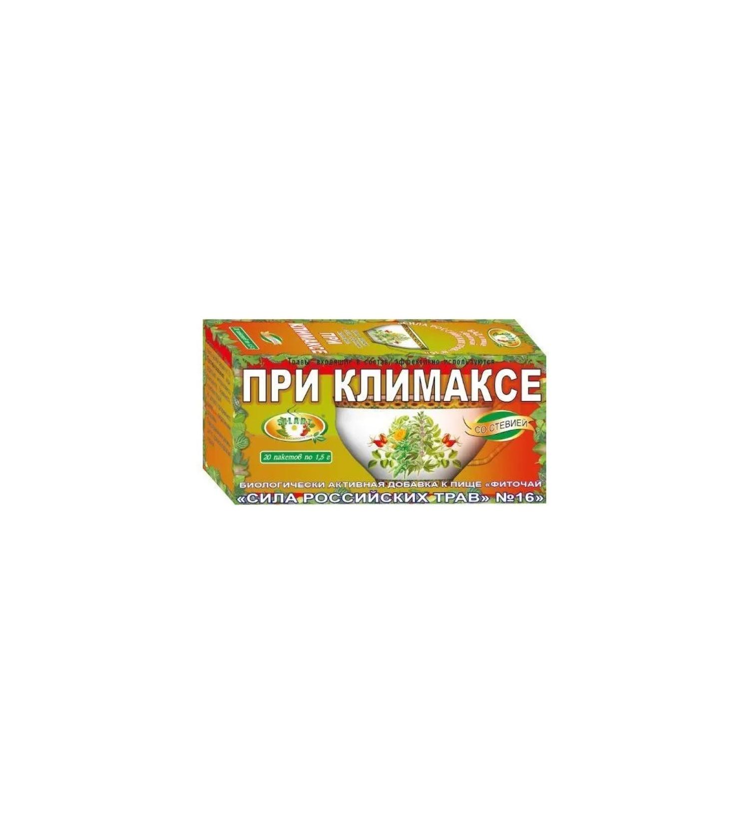 The power of Russian herbs Phytochi n16 1.5 n20 f pak