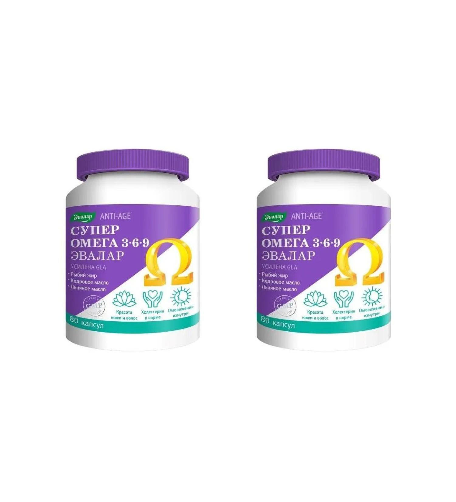Evalar Super omega 3-6-9 N80 caps 1.2 g-2pcs - Buy Online on GoSupps.com