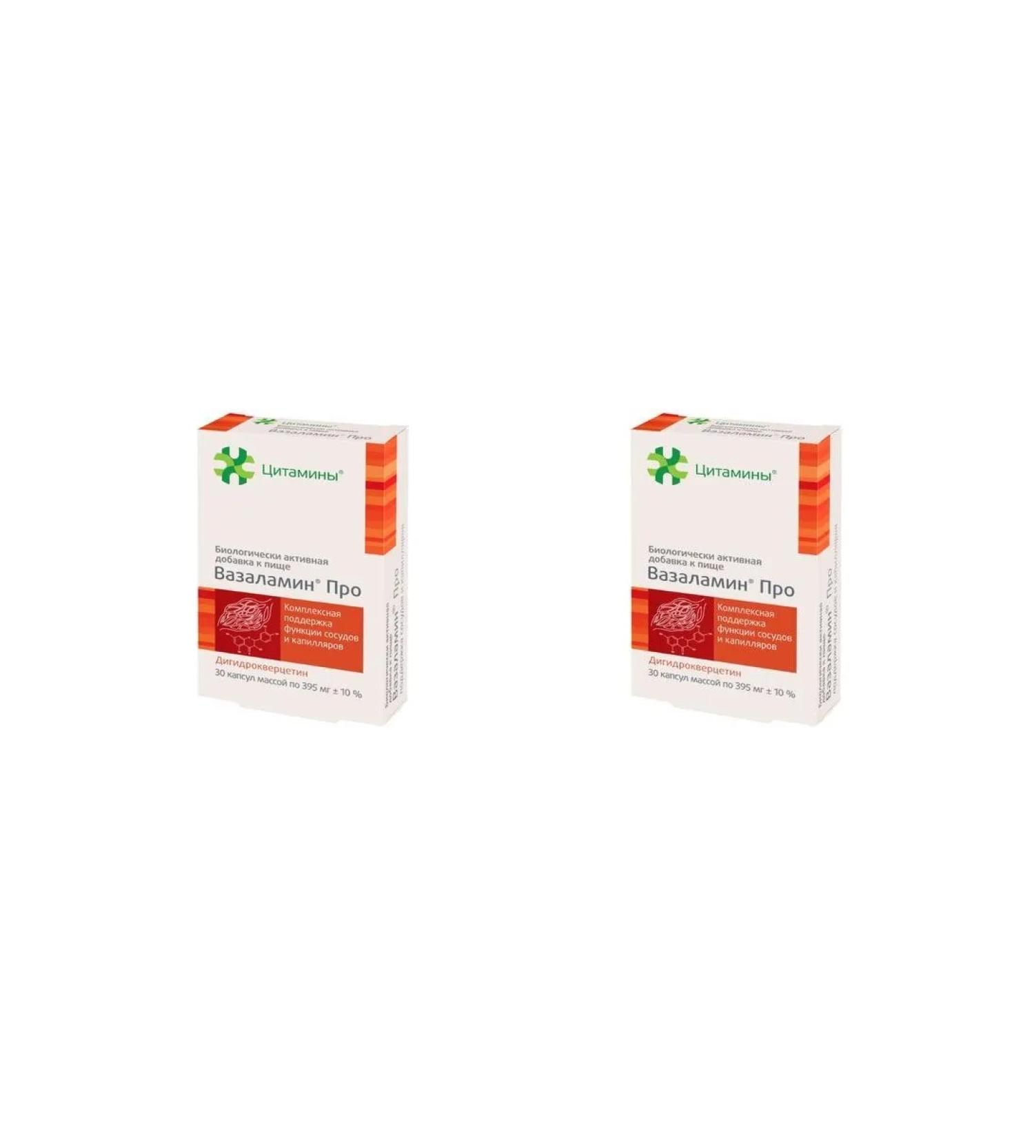 cytamins Vasalalamin about N30 caps 395 mg - 2pcs - Buy Online on GoSupps.com