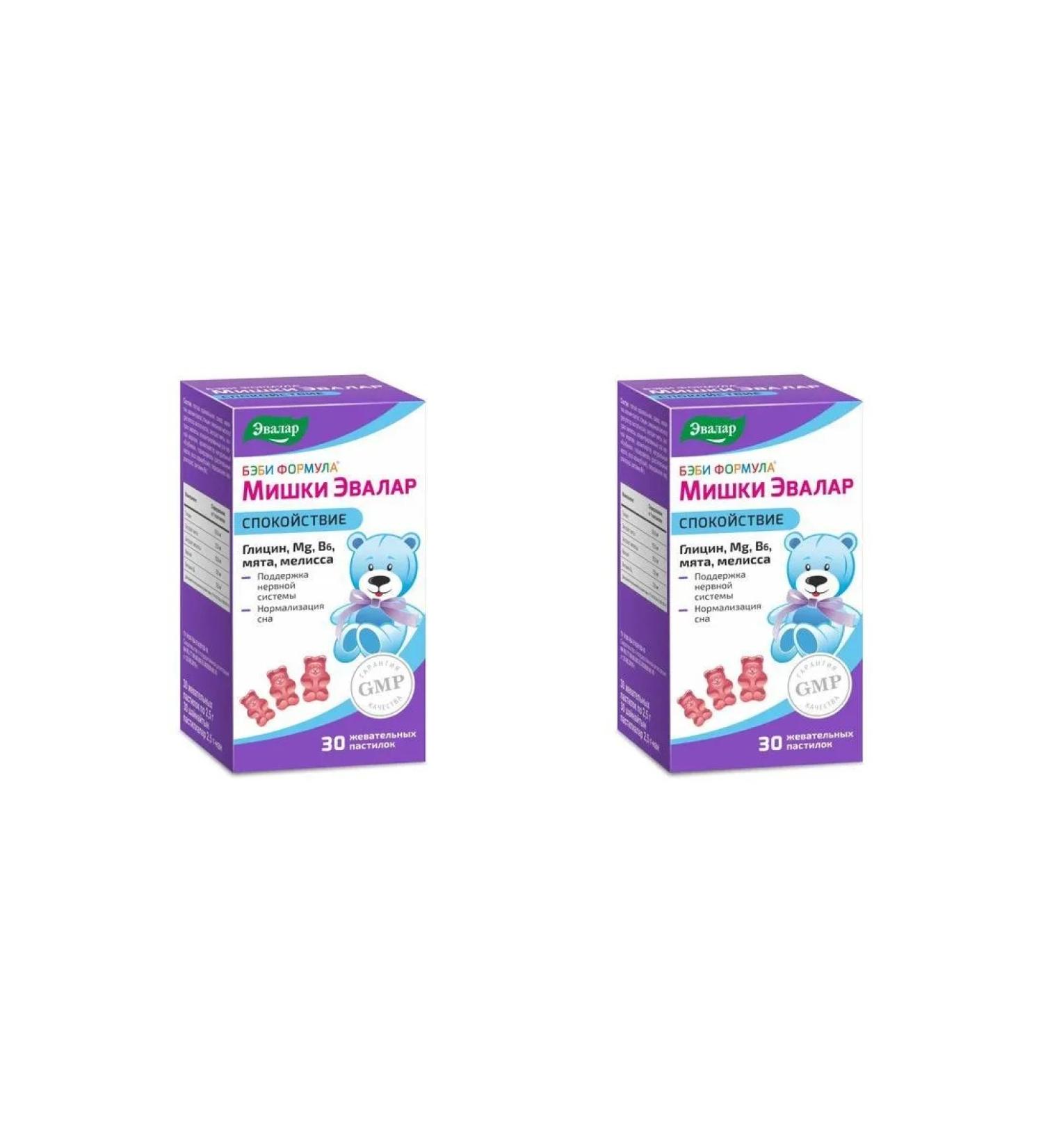 Evalar Baby formula Mishka Calm the N30 Zhevi loan 2 - 2pcs - Buy Online on GoSupps.com