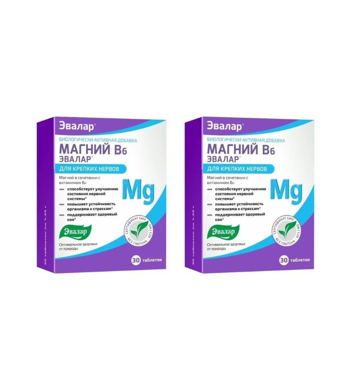 Evalar Magnesium B6 N30 table 1.25g - 2pcs - Buy Online on GoSupps.com