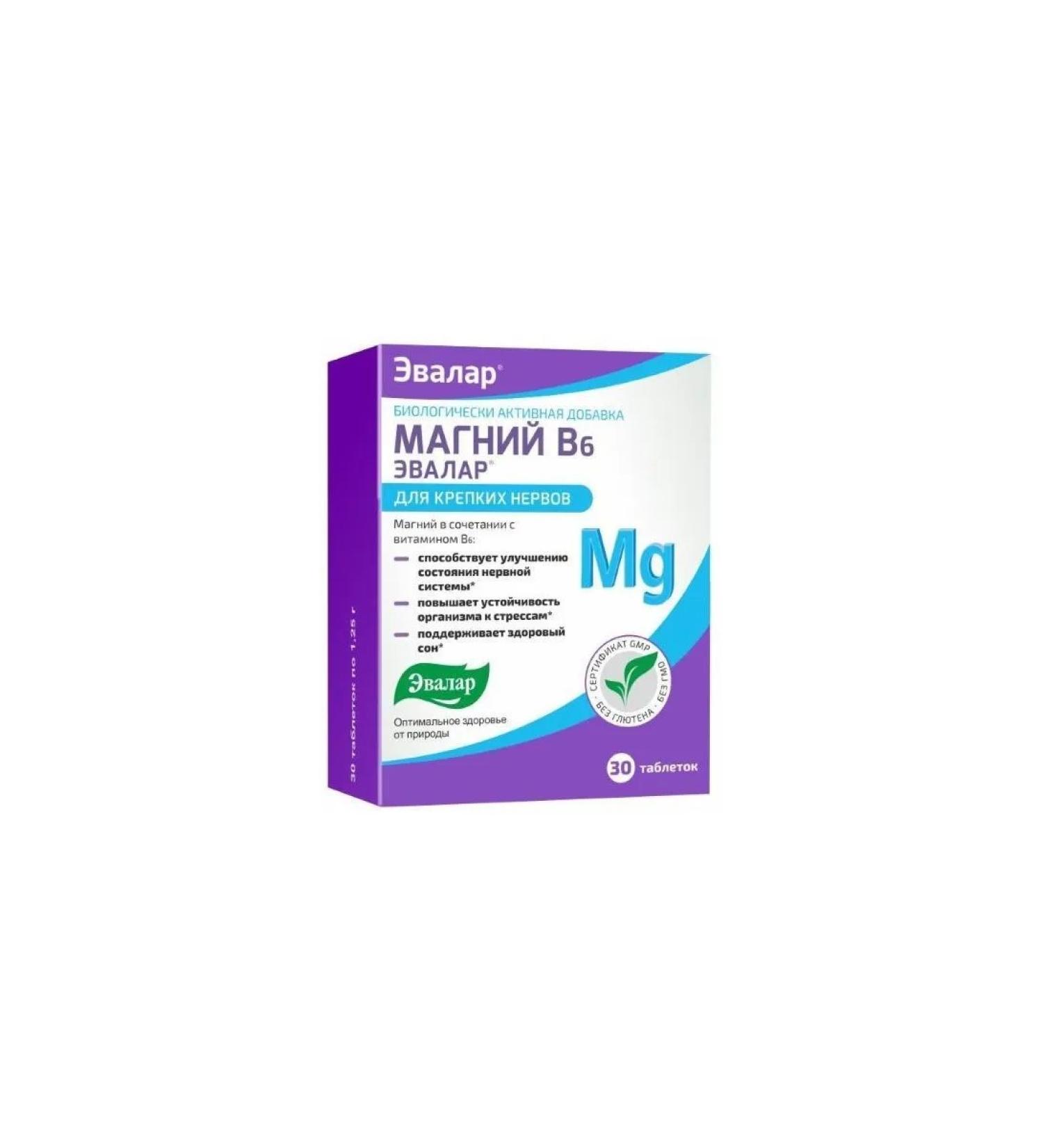 Evalar Magnesium B6 N30 table 1.25g - Buy Online on GoSupps.com