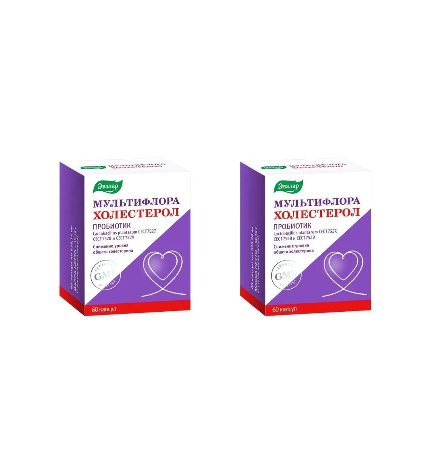 Evalar Multiflora cholesterol N60 caps at 535.74 mg - 2pcs - Buy Online on GoSupps.com