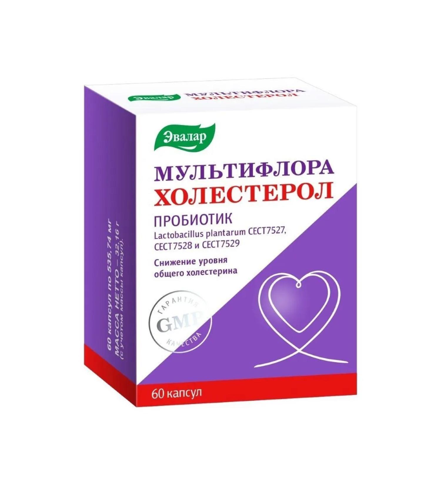 Evalar Multiflora cholesterol N60 caps 535.74 mg - Buy Online on GoSupps.com