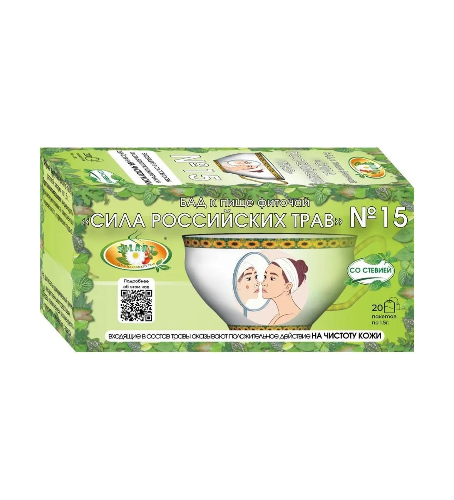 The power of Russian herbs Phytochi n15 1.5 n20 f pak