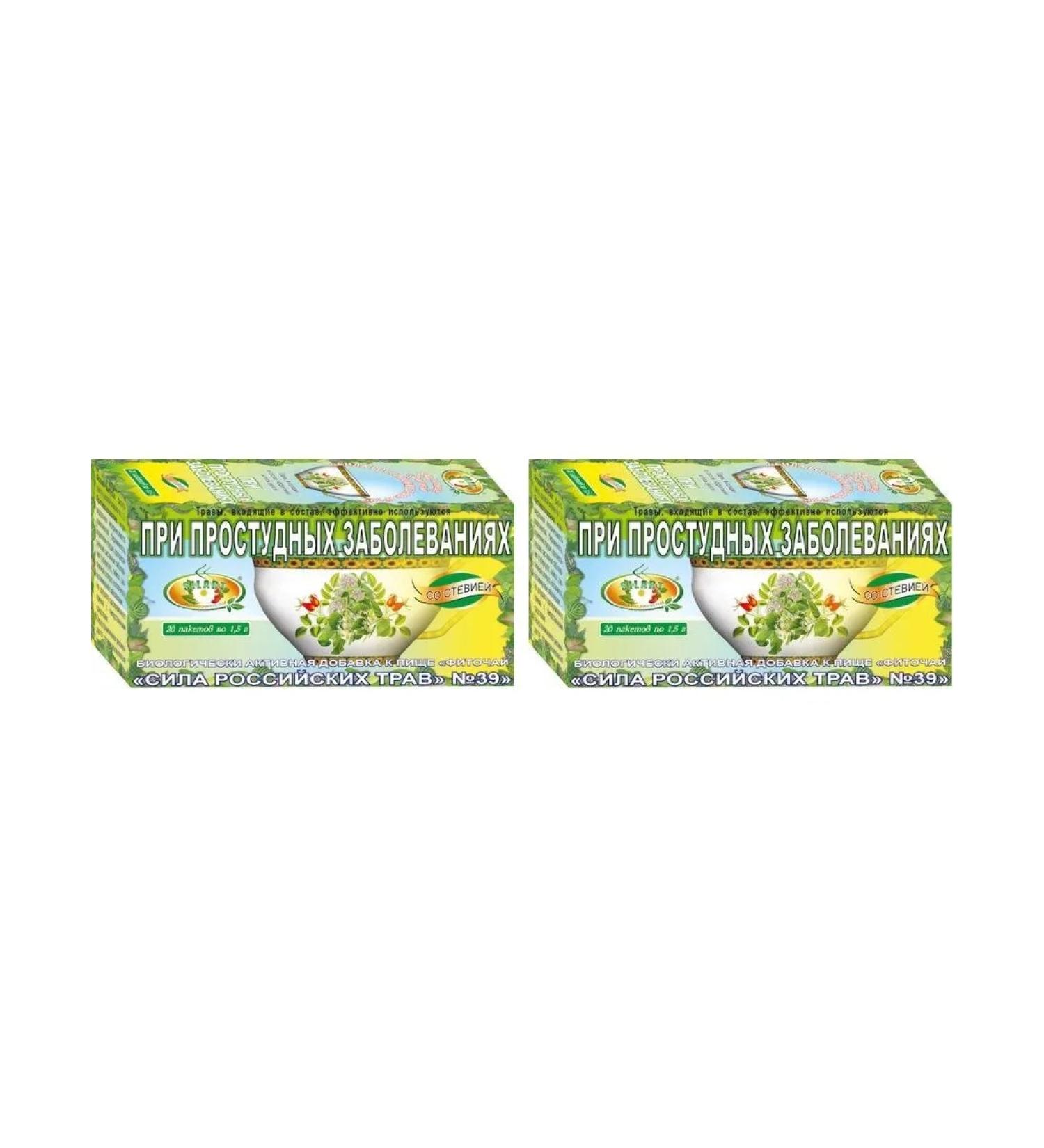 The power of Russian herbs Phytochi n39 1.5 n20 f Pak - 2pcs