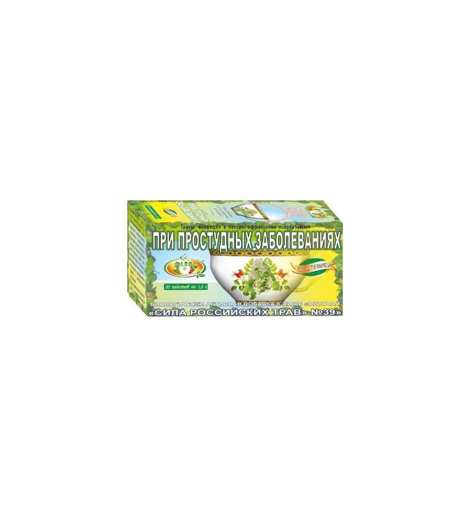 The power of Russian herbs Phytochi n39 1.5 n20 f pak