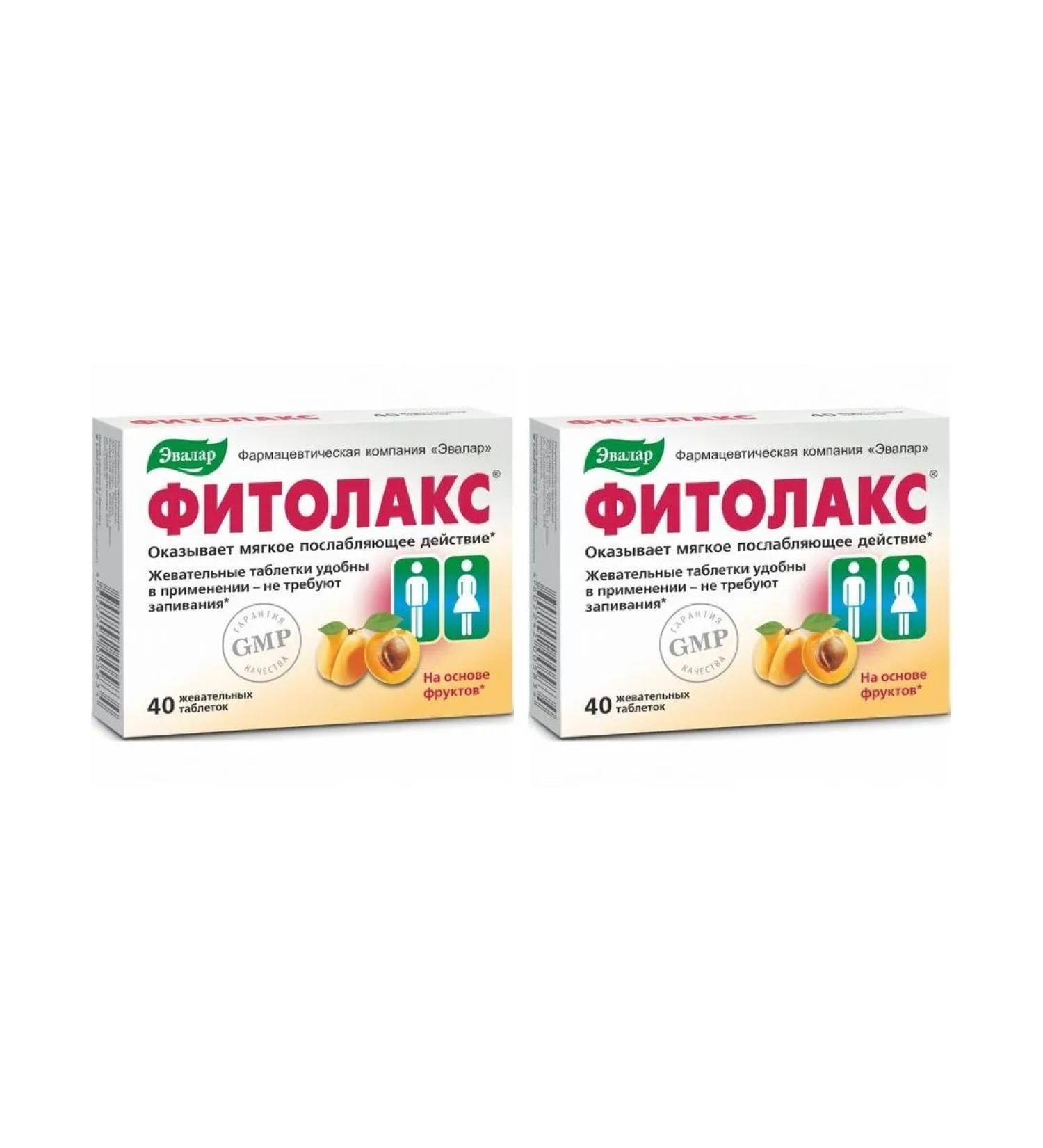 Evalar Fitolax n40 table chews 0.5g - 2pcs - Buy Online on GoSupps.com