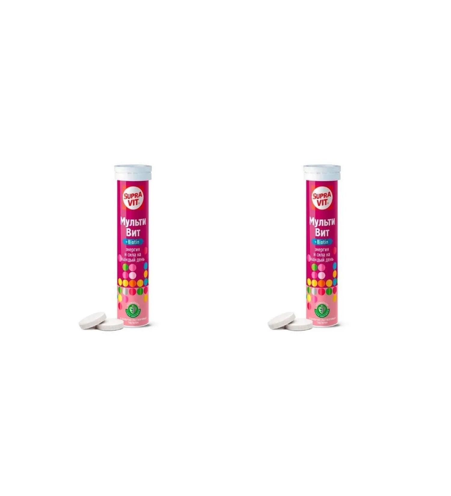 Supravit Multi vit n20 spike table 4.0g - 2pcs - Buy Online on GoSupps.com