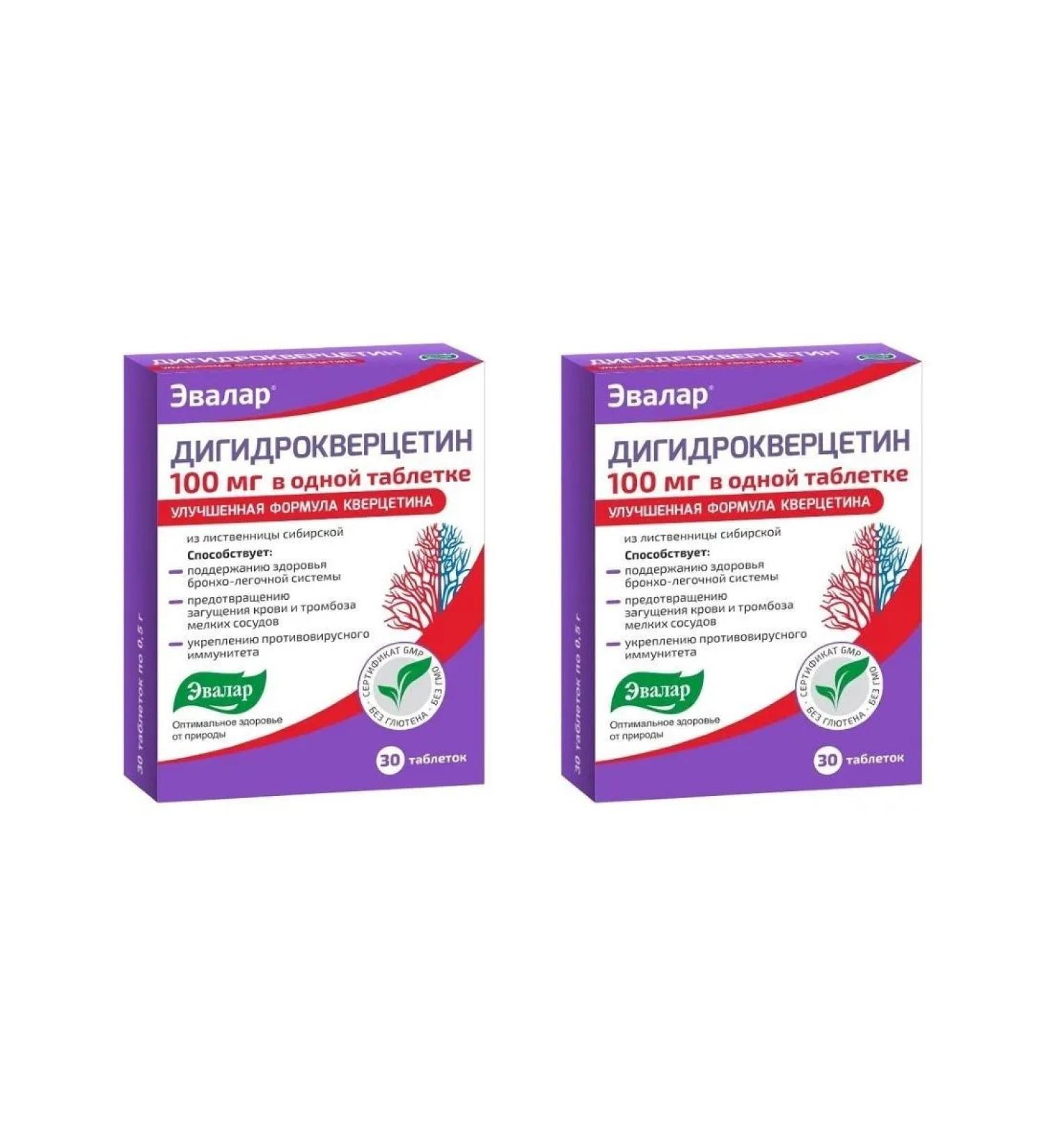 Evalar Dihydrocercetin 100mg N30 table of 0.5g - 2pcs - Buy Online on GoSupps.com