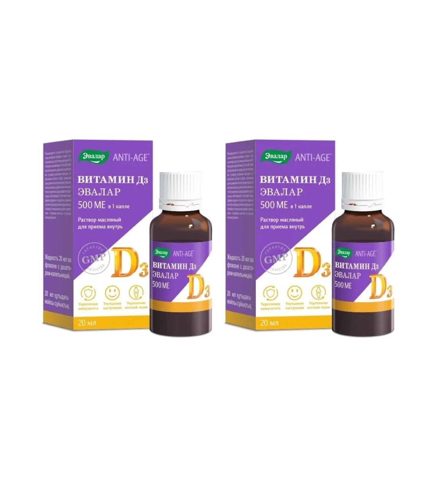 Evalar vitamin D3 500MO 20ml Flak Caps Flood - 2pcs