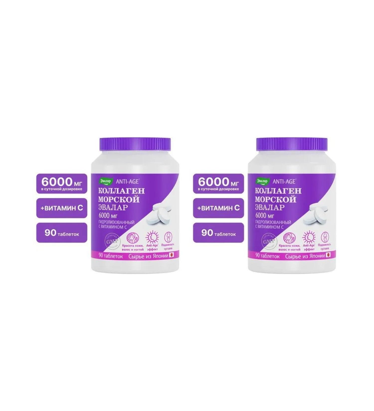 Evalar Collagen Marine 6000 Mg N90 Table P O 1.2g - 2pcs - Buy Online on GoSupps.com