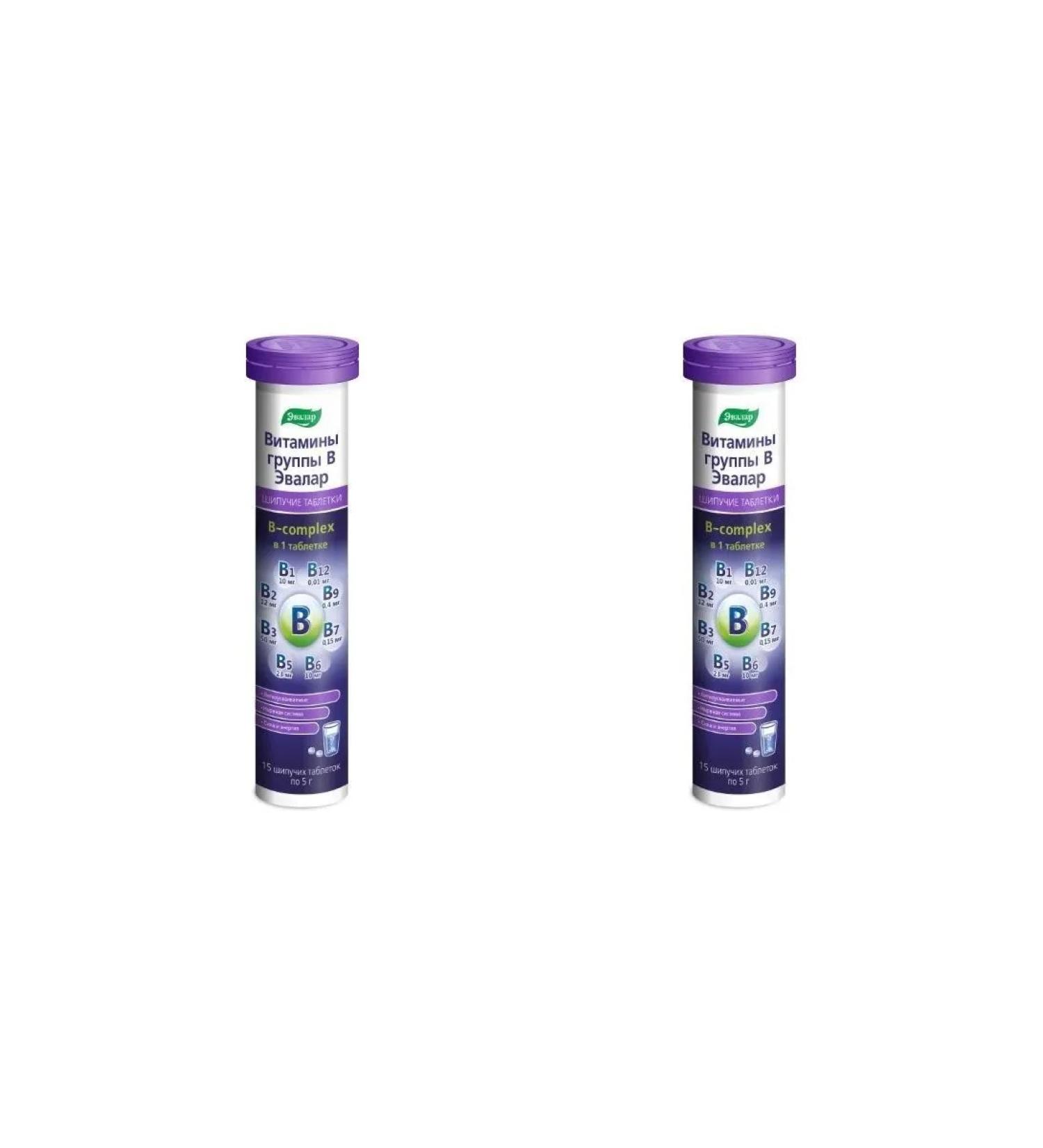 Evalar B vitamins B N15 Table Ship 5.0g - 2pcs - Buy Online on GoSupps.com