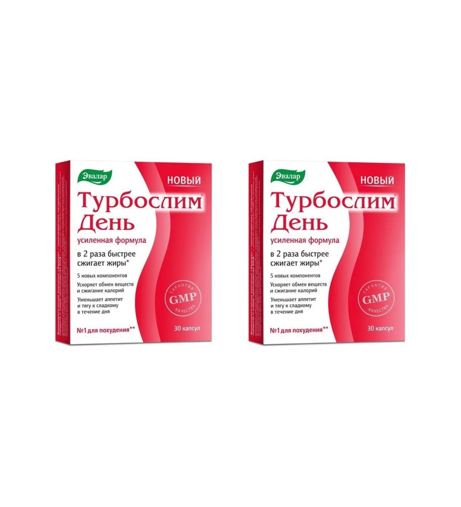 Evalar turboslim day reinforced formula N30 caps 0.38g - 2pcs - Buy Online on GoSupps.com