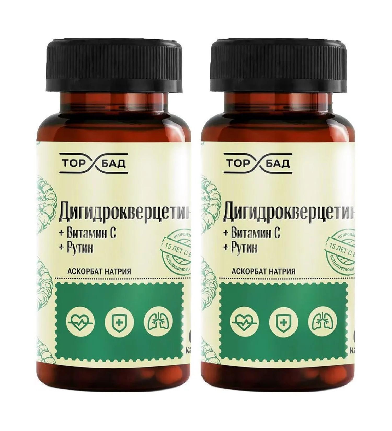 TORBAD Dihydrocercetin with vitamin C and routine N30 K - 2pcs - Buy Online on GoSupps.com