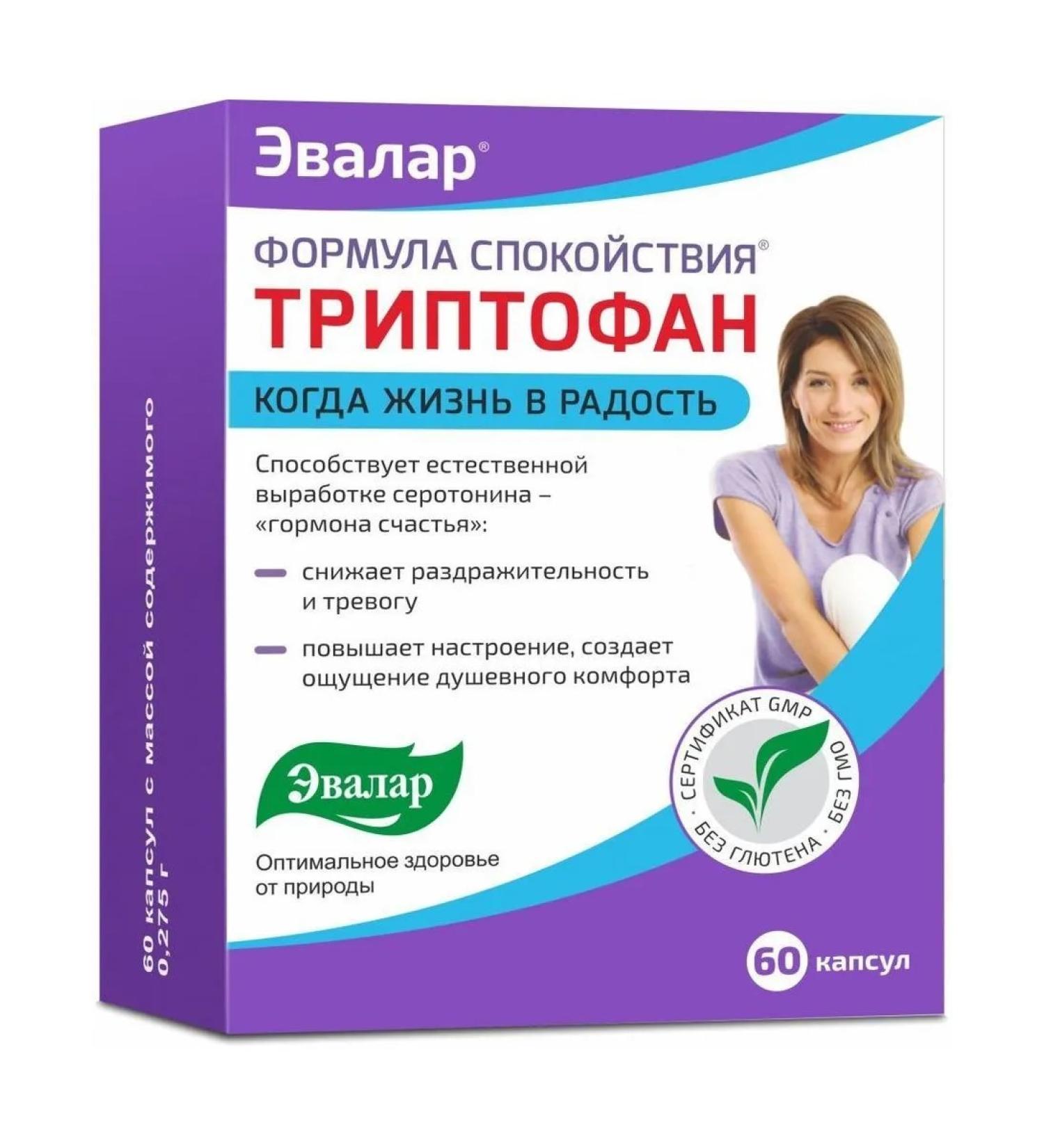 Evalar The formula of calm Triptophan N60 caps 0.275g blister