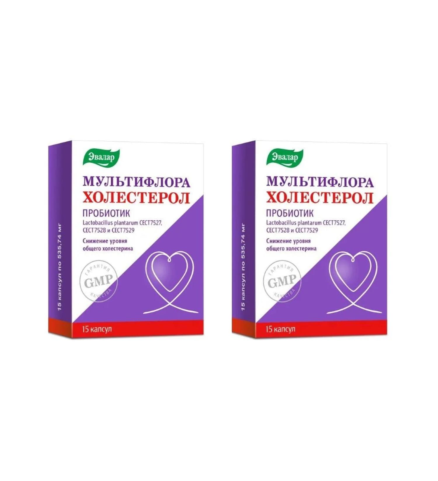 Evalar Multiflora cholesterol N15 caps at 535.74 mg - 2pcs - Buy Online on GoSupps.com