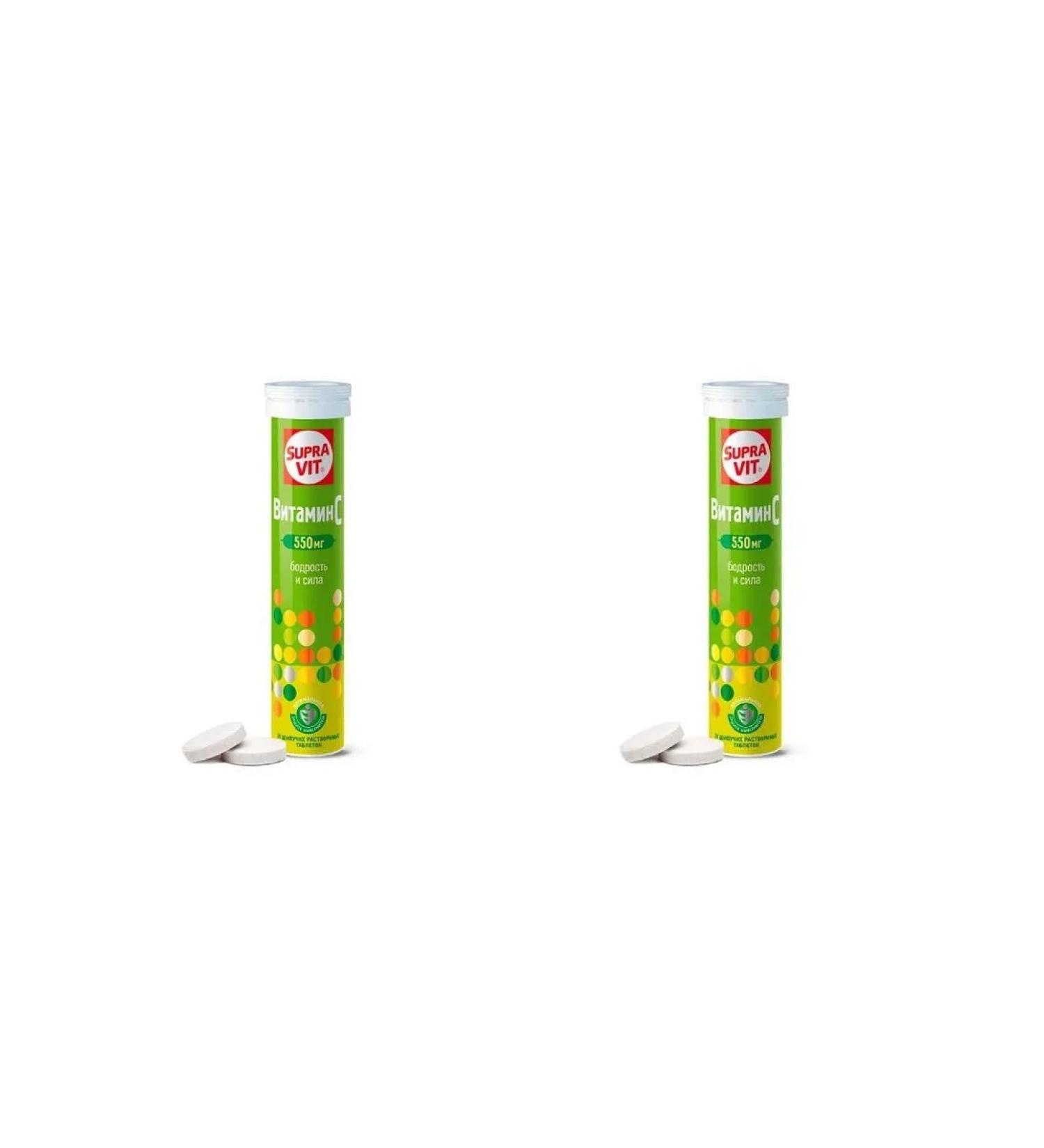 Supravit with 0.55 n20 spike table - 2pcs - Buy Online on GoSupps.com