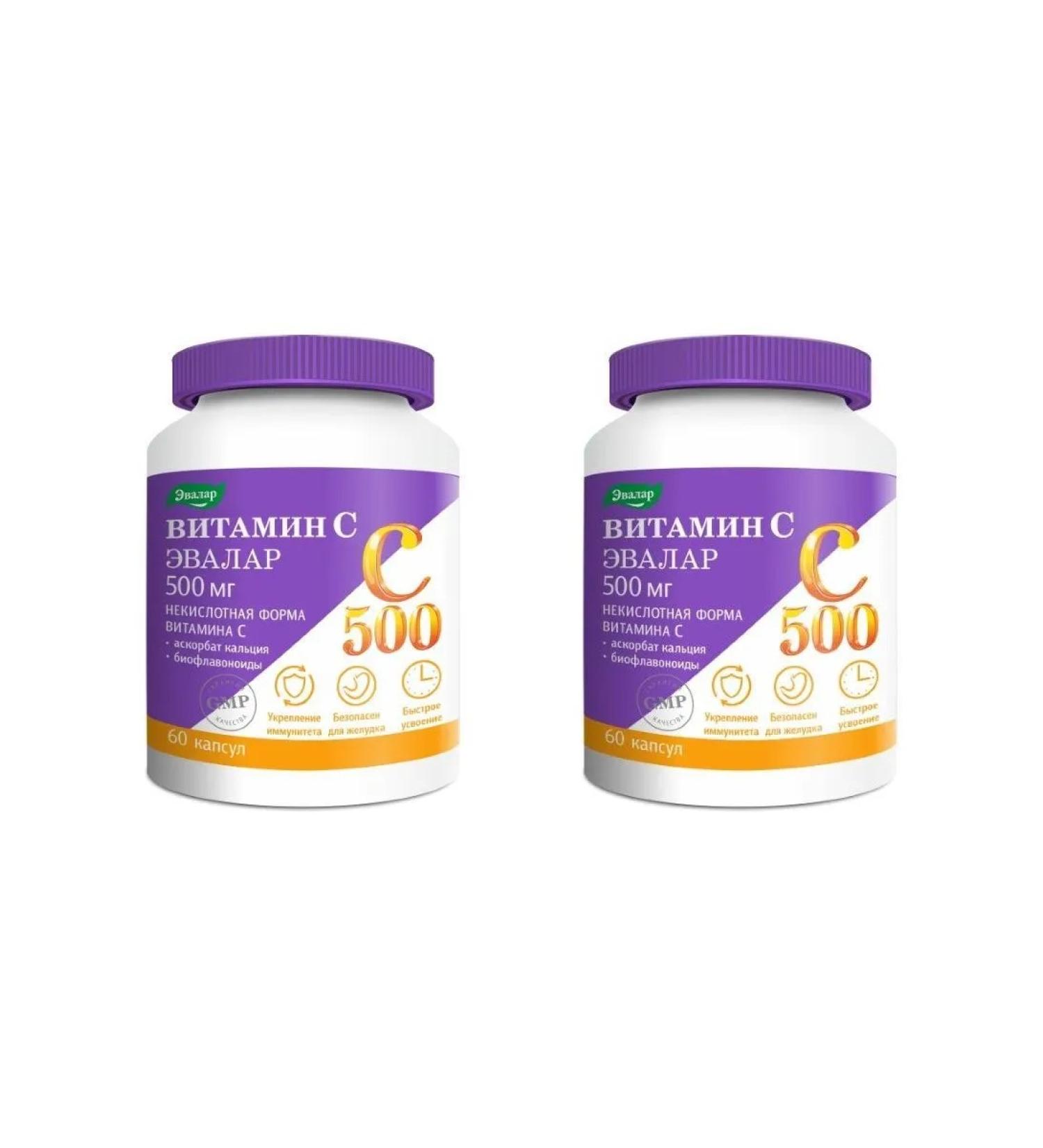 Evalar Vitamin C 500 Super Caps Caps Caps at 0.78g - 2pcs - Buy Online on GoSupps.com