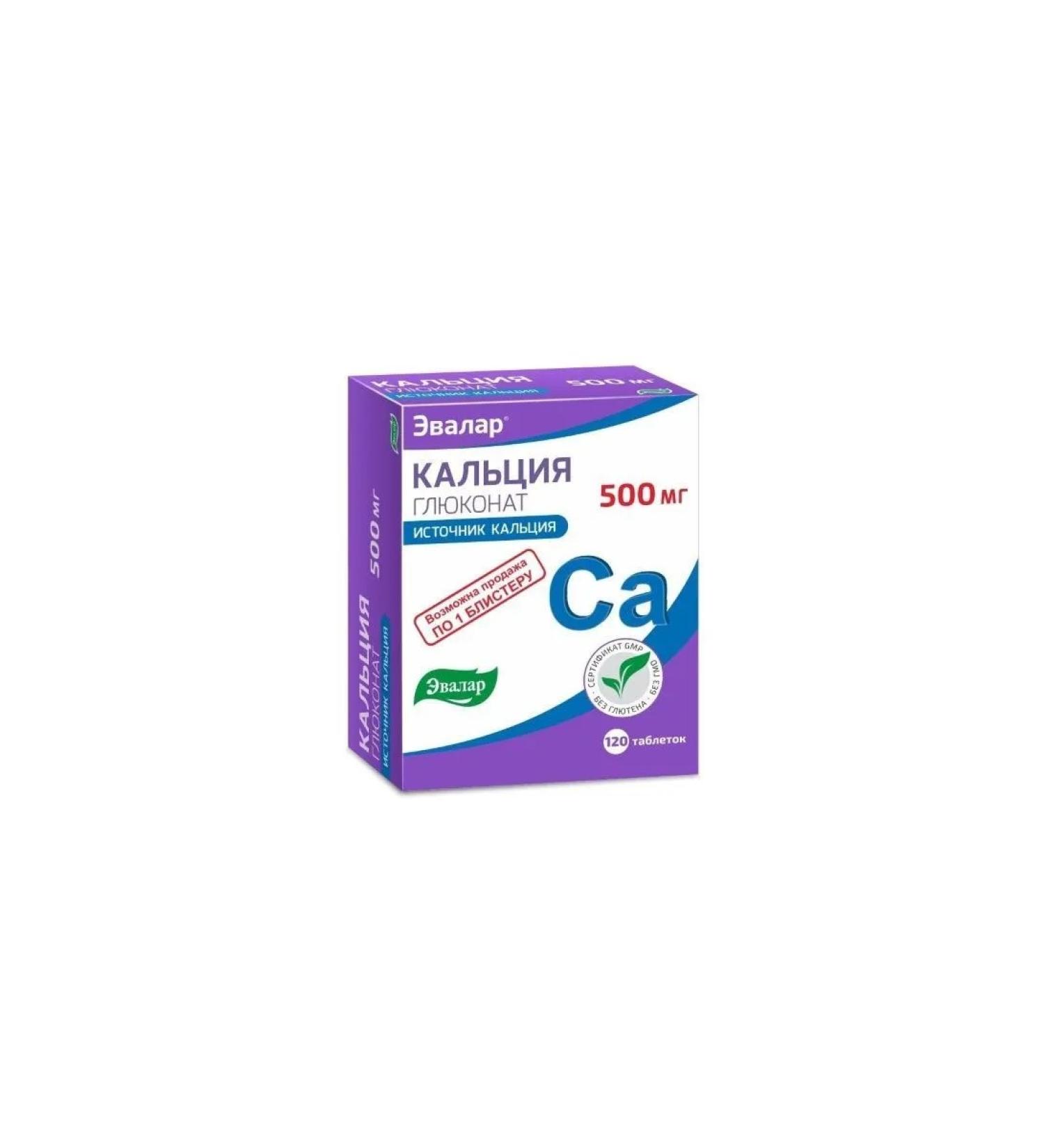 Evalar calcium gluconate 0.5 n120 table - Buy Online on GoSupps.com