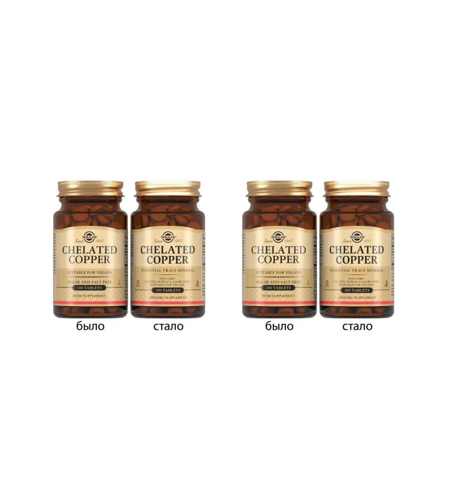 SOLGAR HEALAT Medic N100 Table 400 mg - 2pcs - Buy Online on GoSupps.com