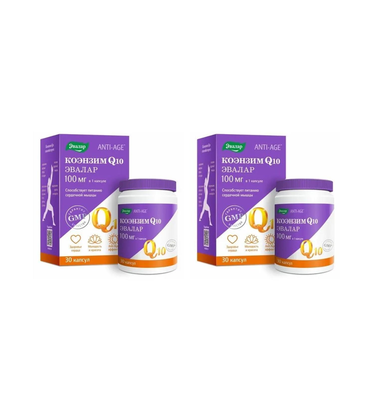 Evalar Coenzyme Q -10 100 mg N30 caps 0.65g - 2pcs - Buy Online on GoSupps.com