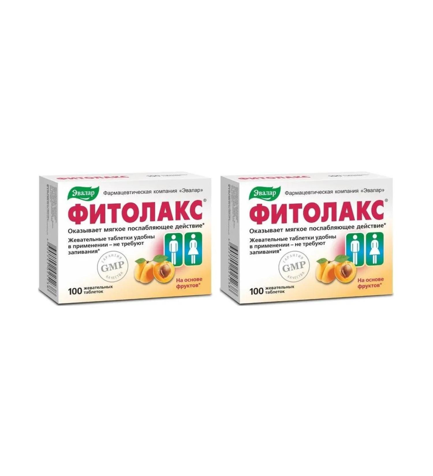 Evalar Fitolax n100 table chews 0.5g - 2pcs - Buy Online on GoSupps.com