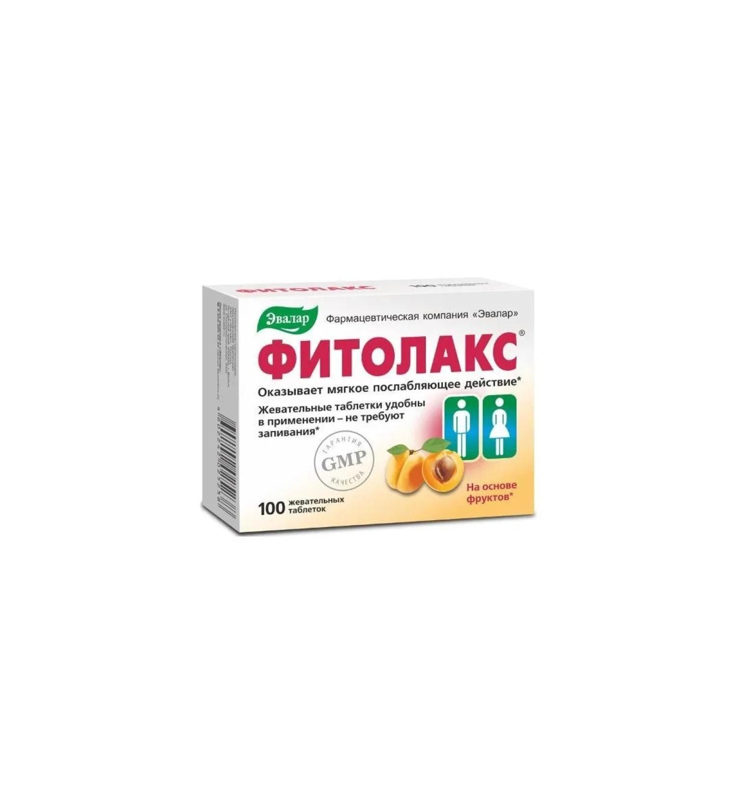 Evalar Fitolax n100 table chews 0.5g - Buy Online on GoSupps.com