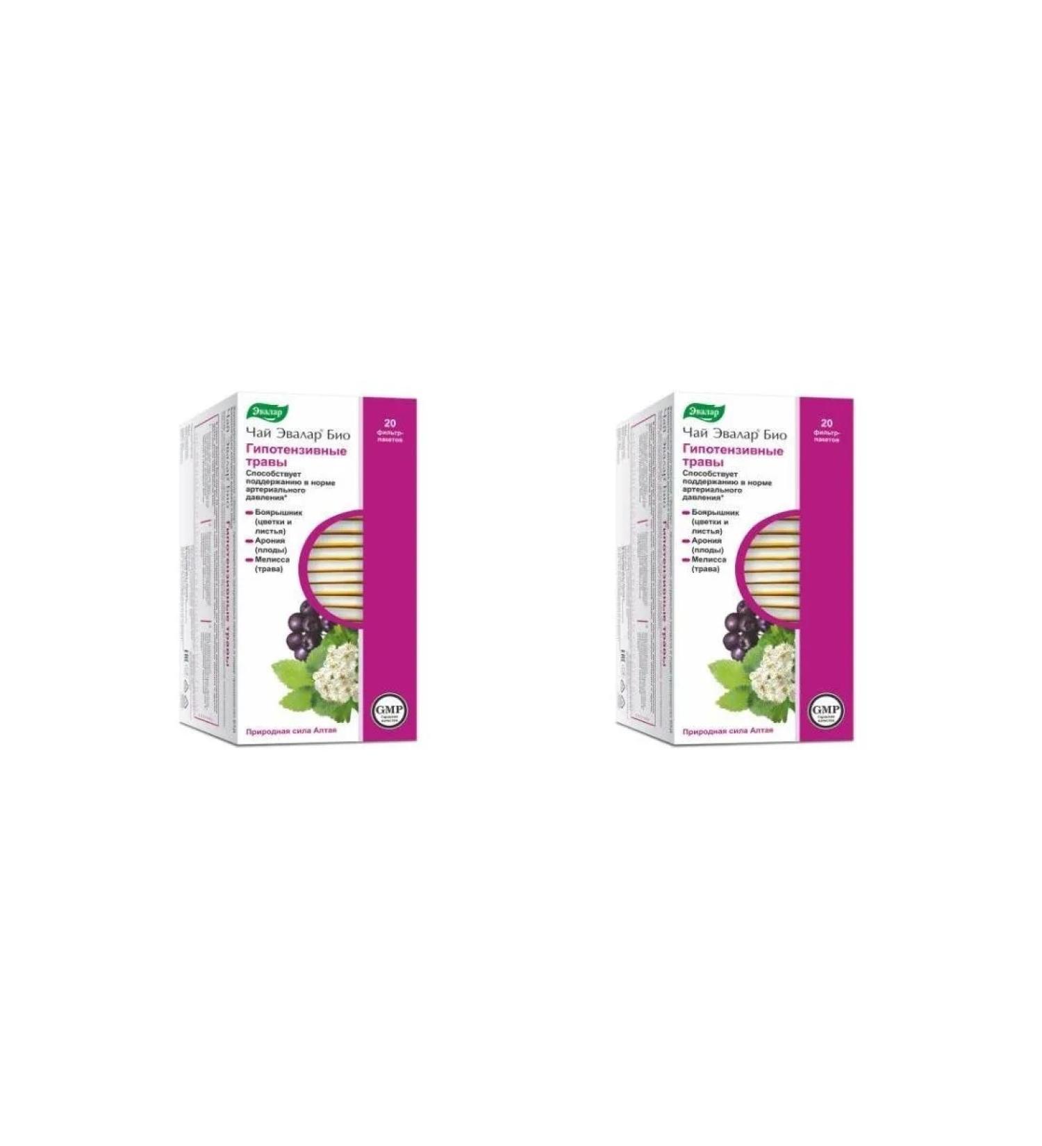Evalar Tea bio hypotensive herbs 1.5 n20 f Pak - 2pcs