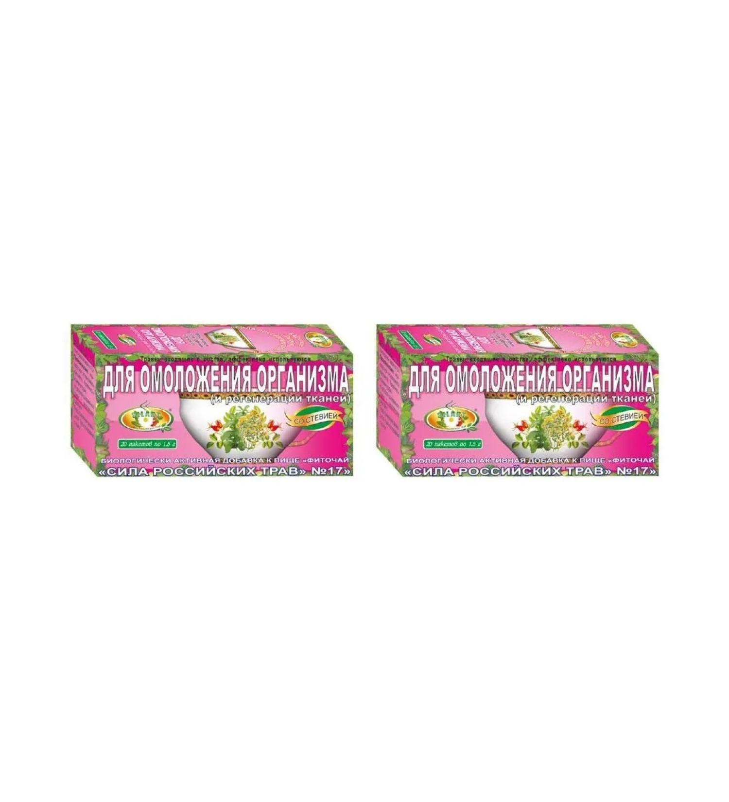 The power of Russian herbs Phytochi N17 1.5 N20 F Pak - 2pcs