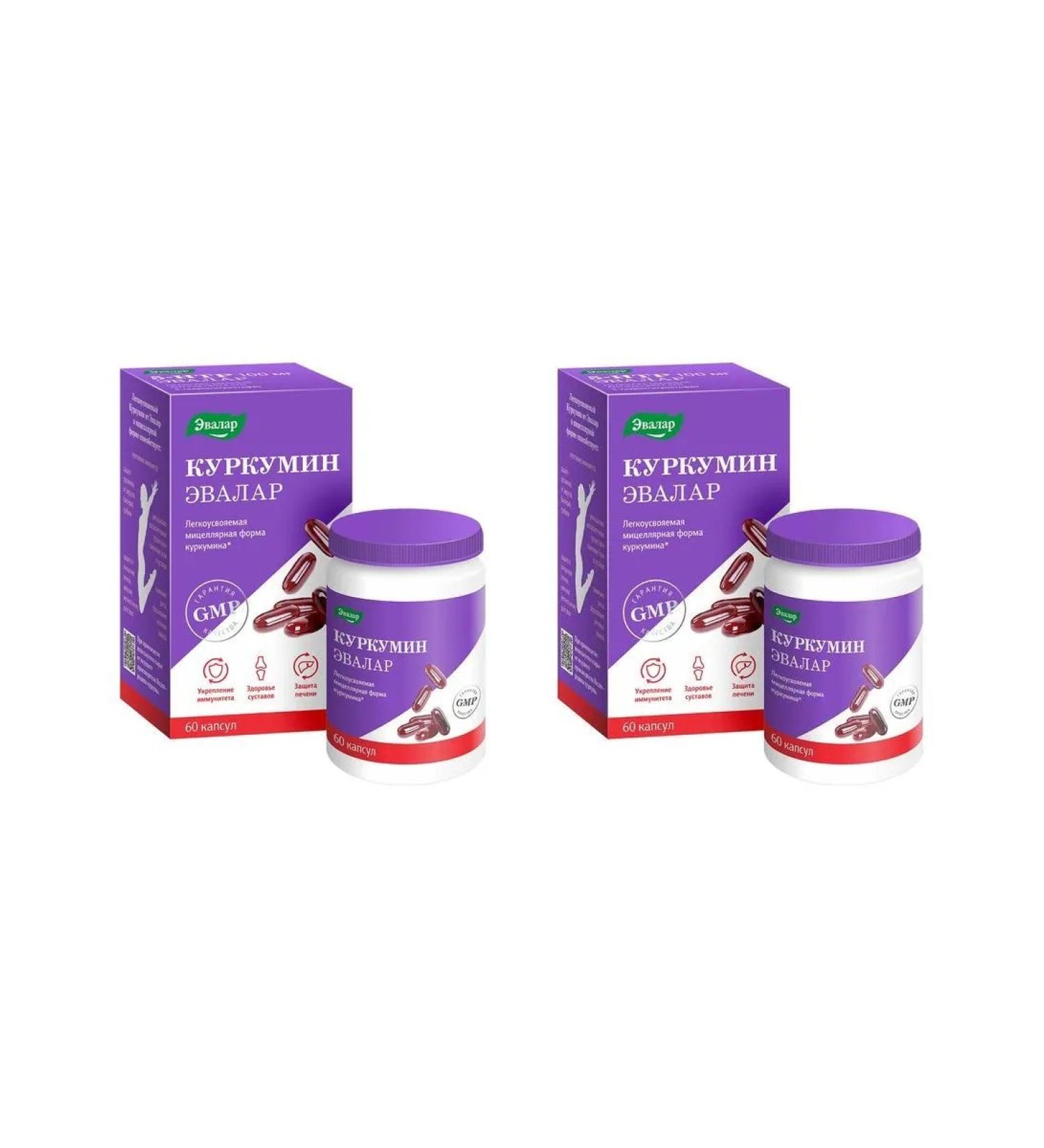 Evalar Kurkumin N60 caps - 2pcs - Buy Online on GoSupps.com