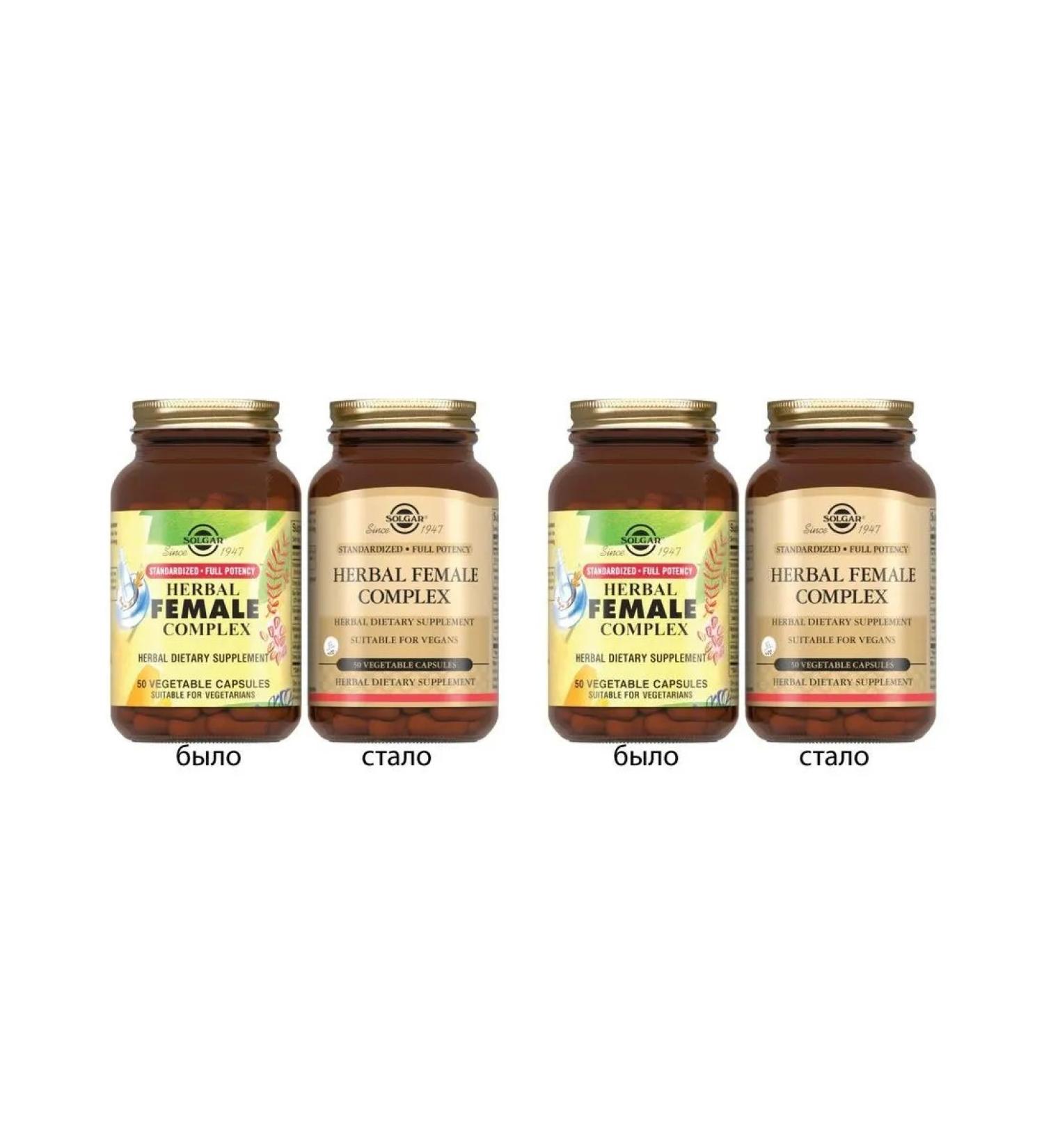 SOLGAR Natural plant complex for women N50 caps - 2pcs - Buy Online on GoSupps.com