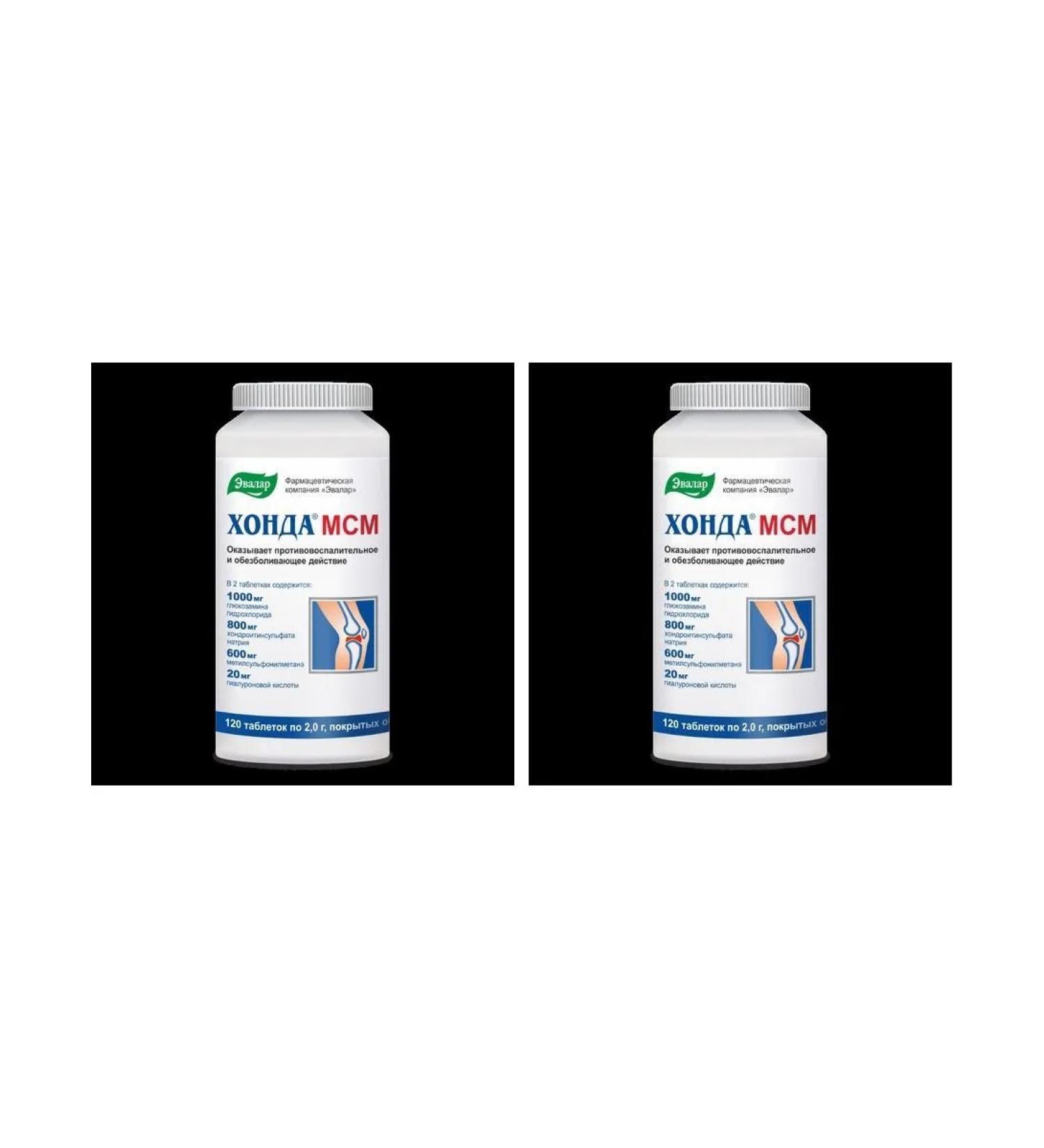 Evalar Honda MSM N120 Table P O 2.0 - 2pcs - Buy Online on GoSupps.com