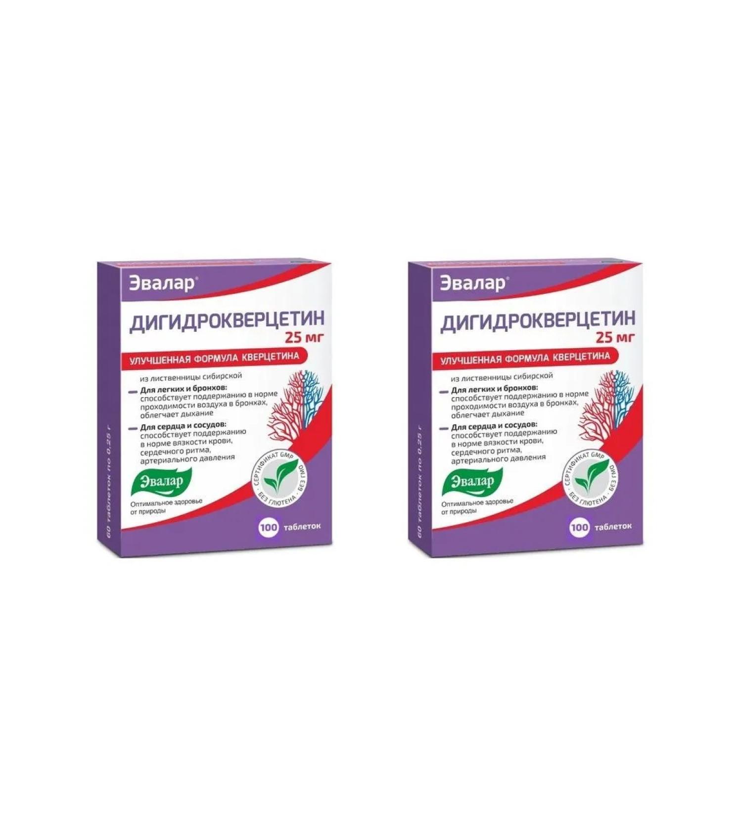 Evalar Dihydrocercetin N100 Table of 0.25g - 2pcs - Buy Online on GoSupps.com