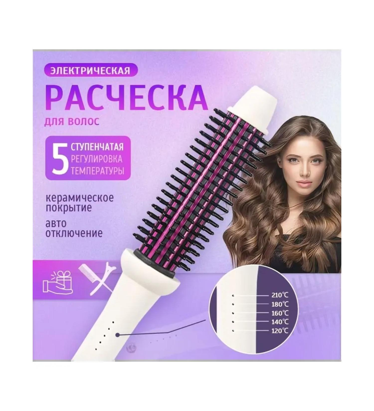 Hair curlers 28 mm with an electric styler - Buy Online on GoSupps.com