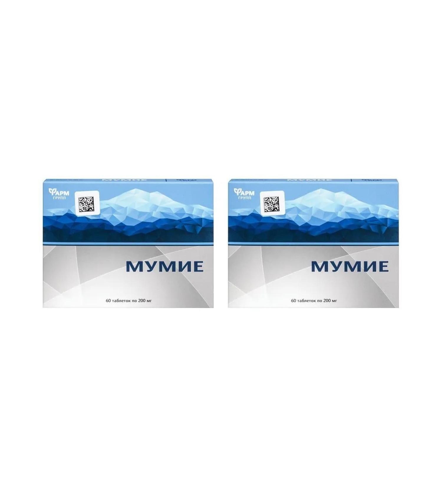 Pharmgroup LLC mummy N60 table of 0.2 g of pharmaceuticals - 2pcs - Buy Online on GoSupps.com