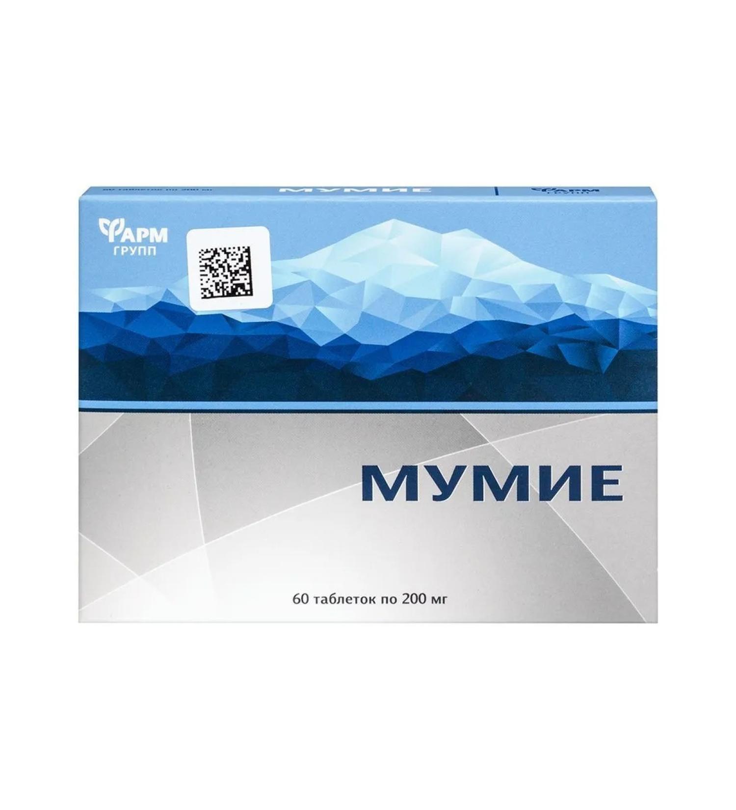 Pharmgroup LLC mummy N60 table of 0.2 g of pharmaceuticals - Buy Online on GoSupps.com