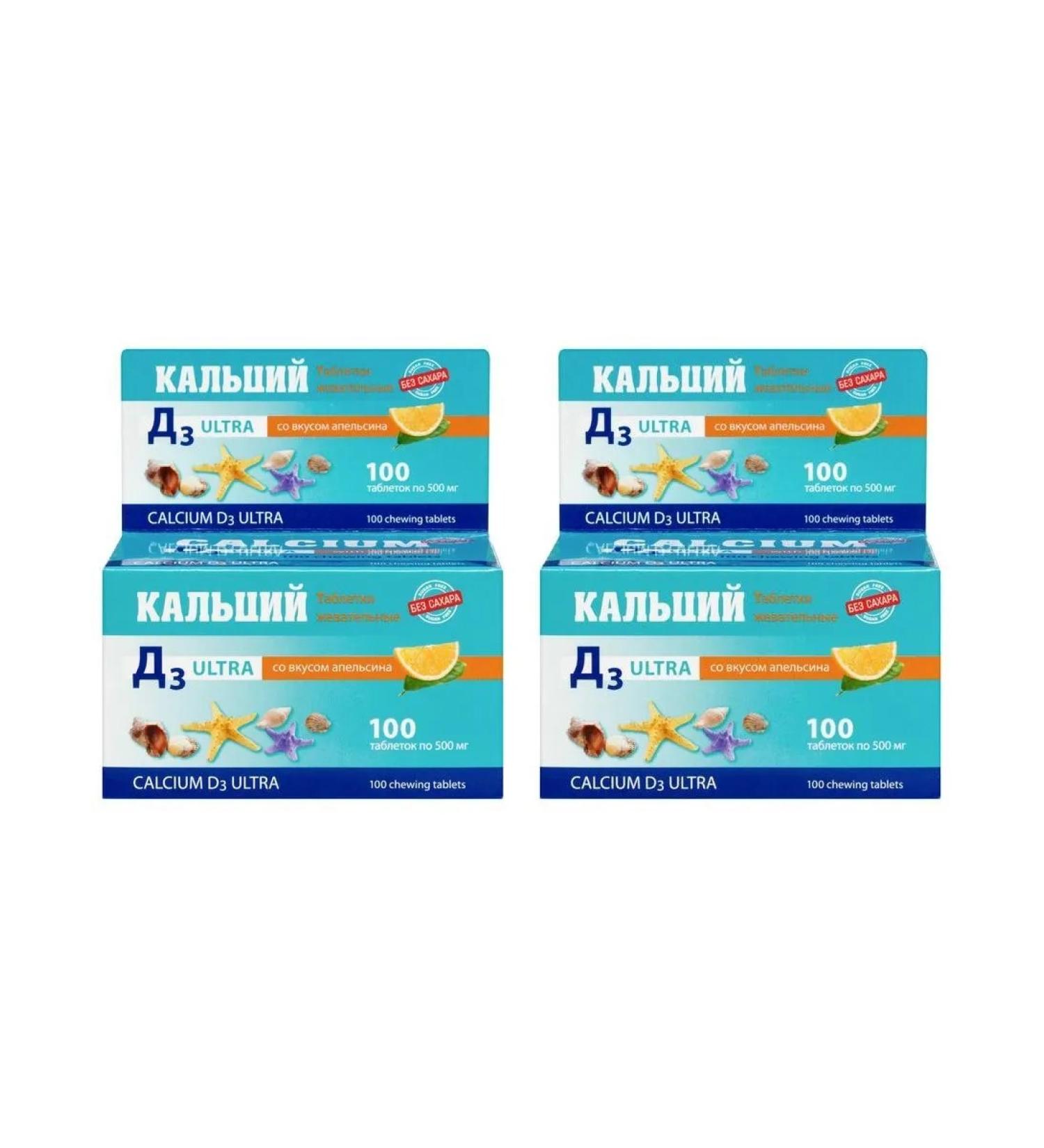 INATPHARMA LLC Calcium D3 Ultra with the taste of orange n100 Zhev Table - 2pcs - Buy Online on GoSupps.com