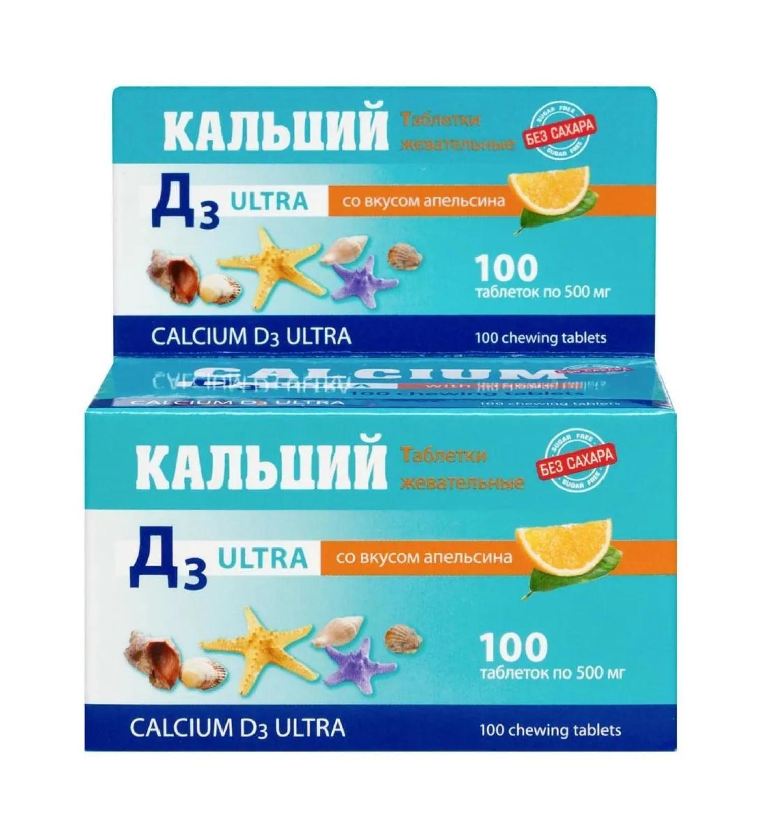 INATPHARMA LLC Calcium D3 Ultra with the taste of orange n100 Zhev table - Buy Online on GoSupps.com