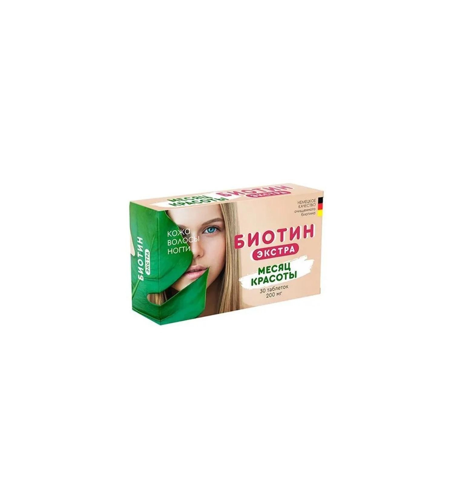 V-Min+ LLC Biotin Extra N30 table 200 mg - Buy Online on GoSupps.com
