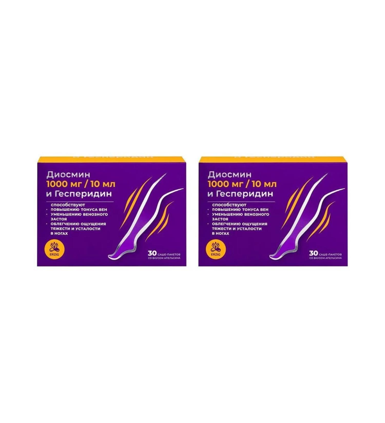 Erzig Diosmin 1000mg 10ml and Hesperidine with the taste of the Apel - 2pcs - Buy Online on GoSupps.com