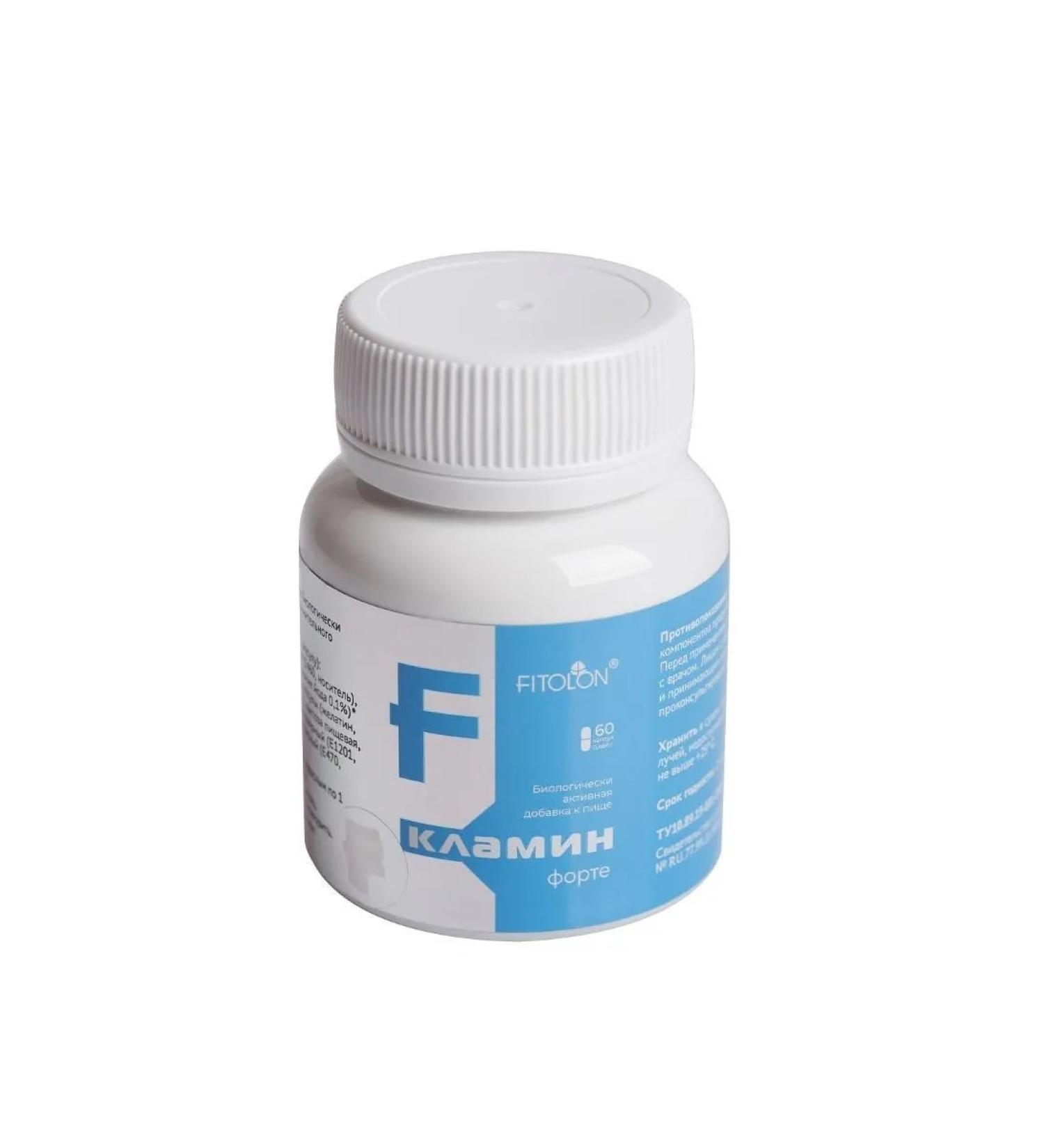 Pharmproduct LLC Clamin Forte N60 caps 0.466g - Buy Online on GoSupps.com