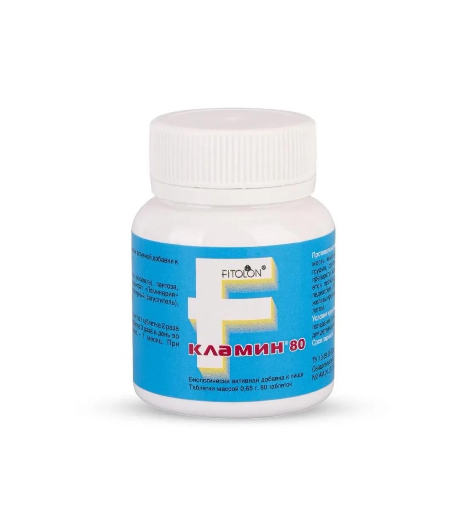 Pharmproduct LLC clamin 80 n80 table 0.65g - Buy Online on GoSupps.com