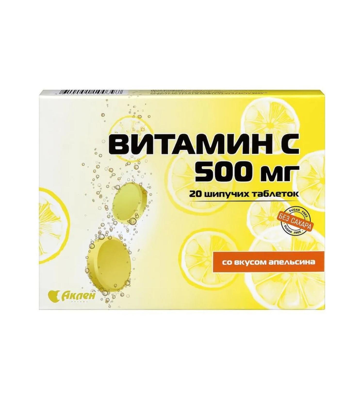 Aven LLC Vitamin C 500 mg with the taste of orange n20 table spike 2100 mg - Buy Online on GoSupps.com