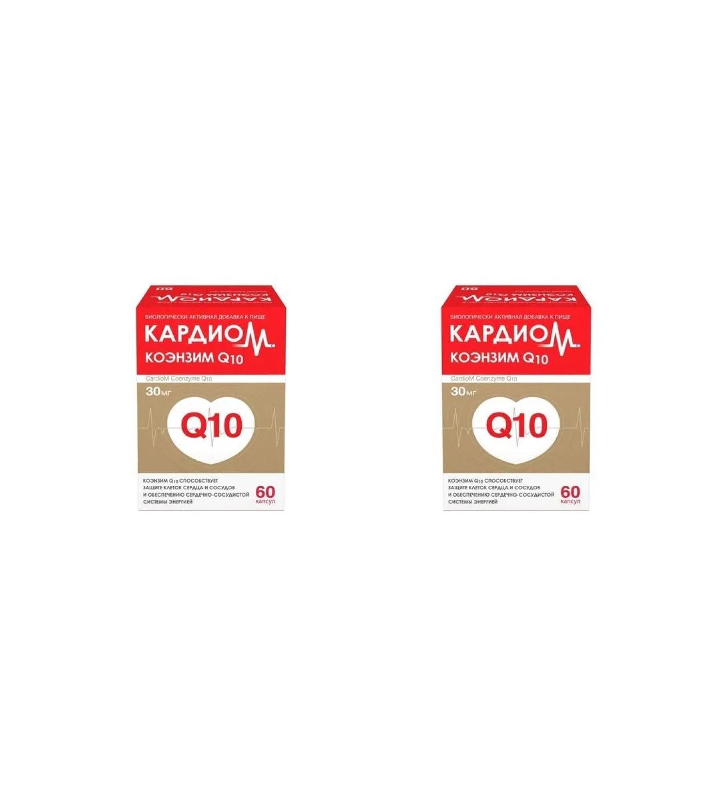 Noventis sro Cardi Coenzym Q10 N60 caps 610 mg - 2pcs - Buy Online on GoSupps.com