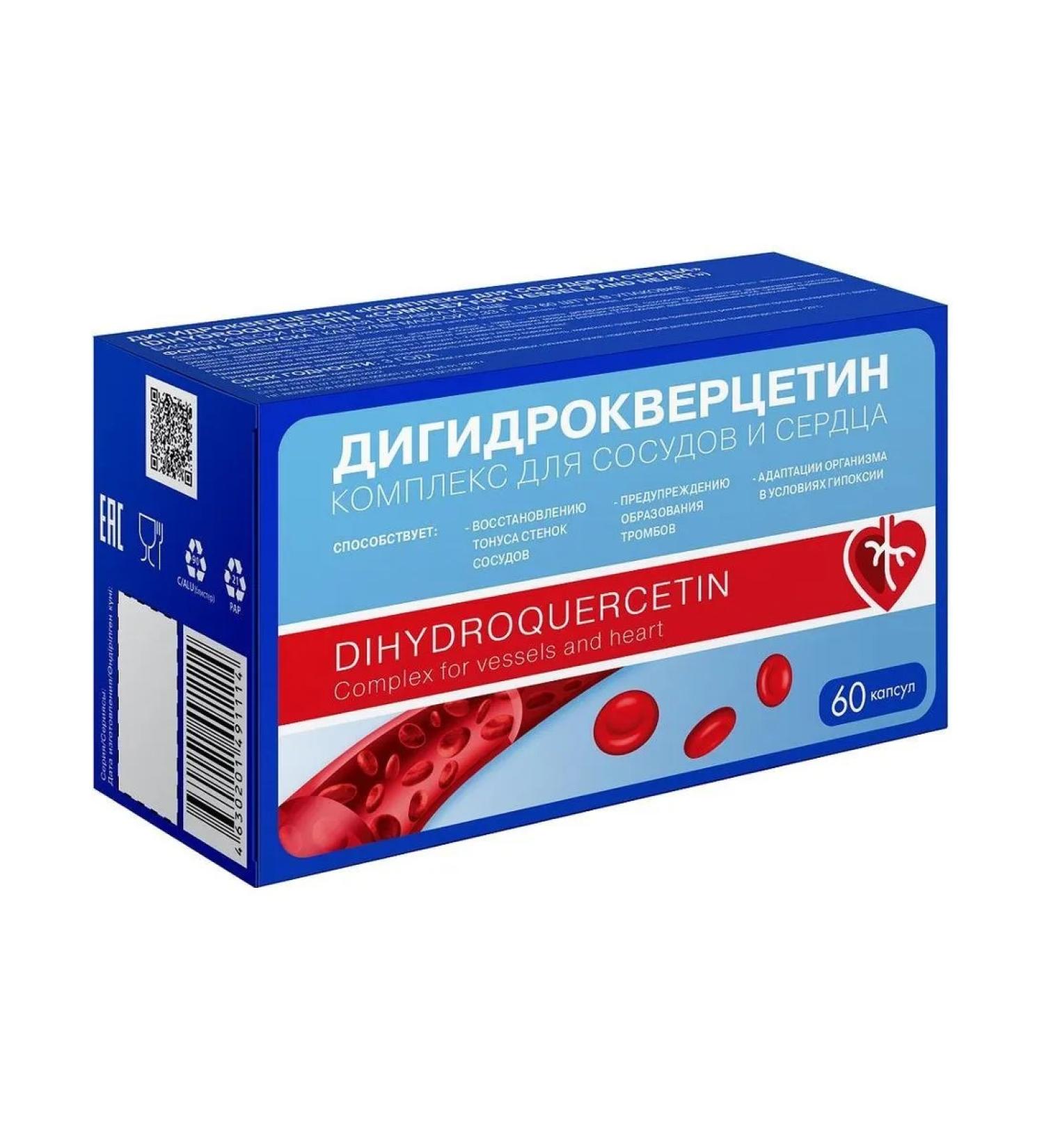 VIS LLC Dihydrocercetin complex for blood vessels and heart N60 caps 0 - Buy Online on GoSupps.com