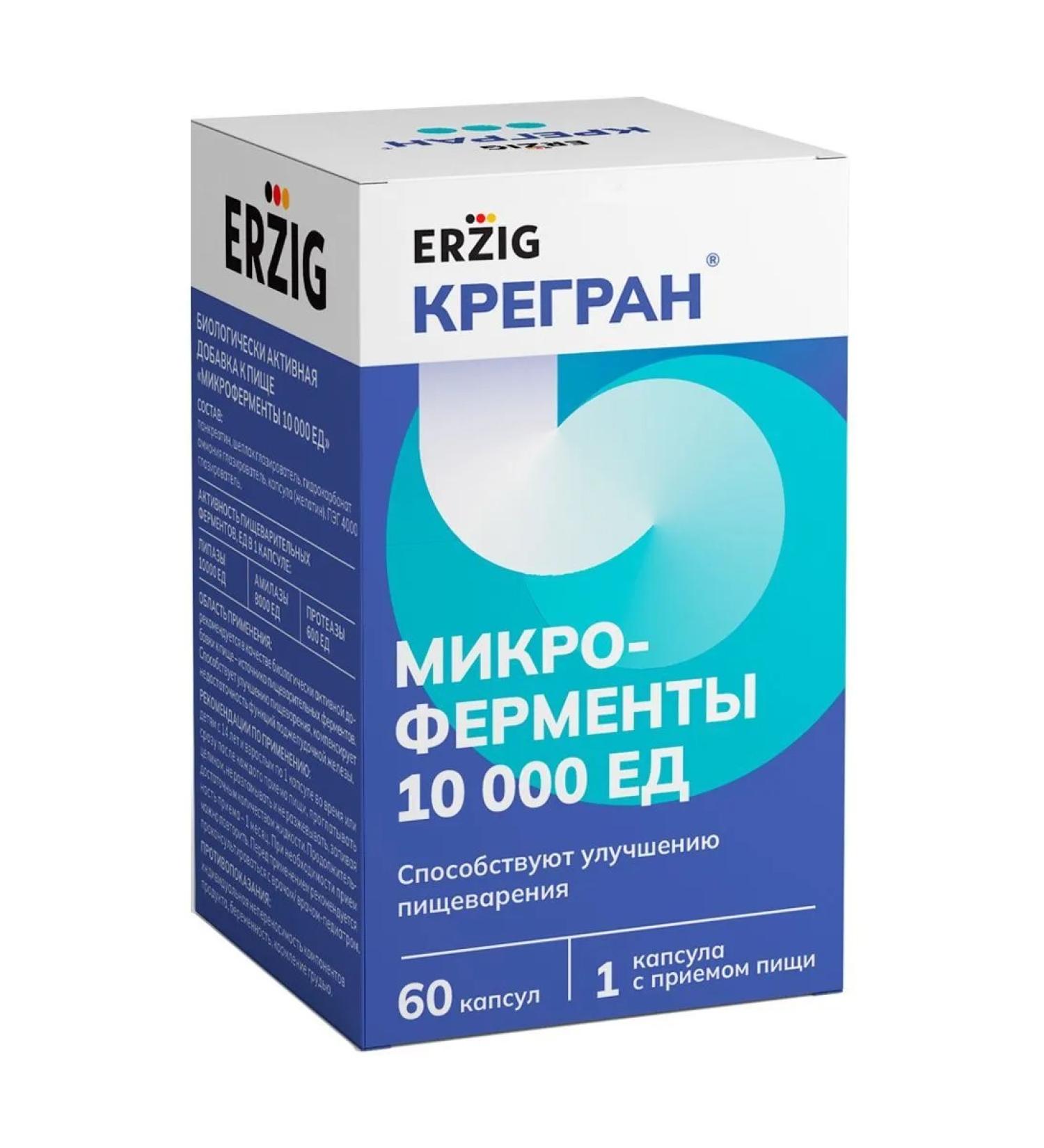Erzig Creed Microferment 10 000 N60 KAKS 230mg Caps - Buy Online on GoSupps.com