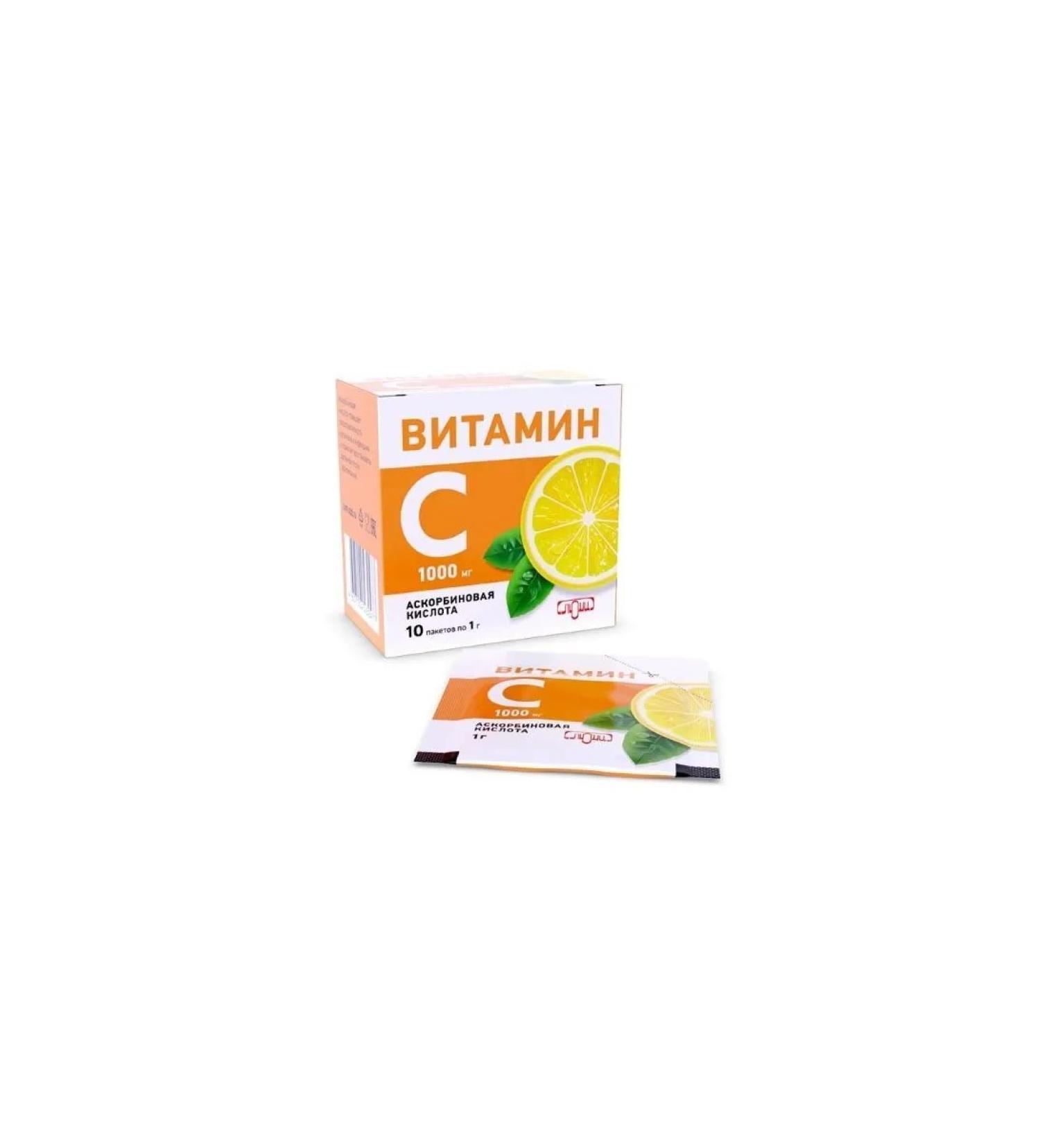 LUMI LLC vitamin C ascorbic acid N10 PACK 1G pores - Buy Online on GoSupps.com