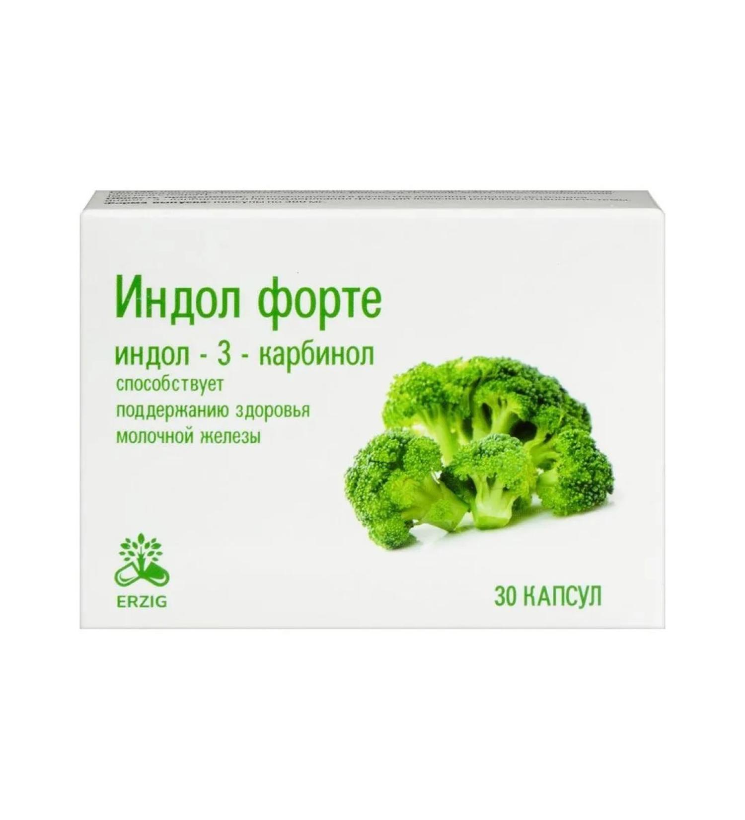 Erzig Indol forte N30 caps 380 mg - Buy Online on GoSupps.com