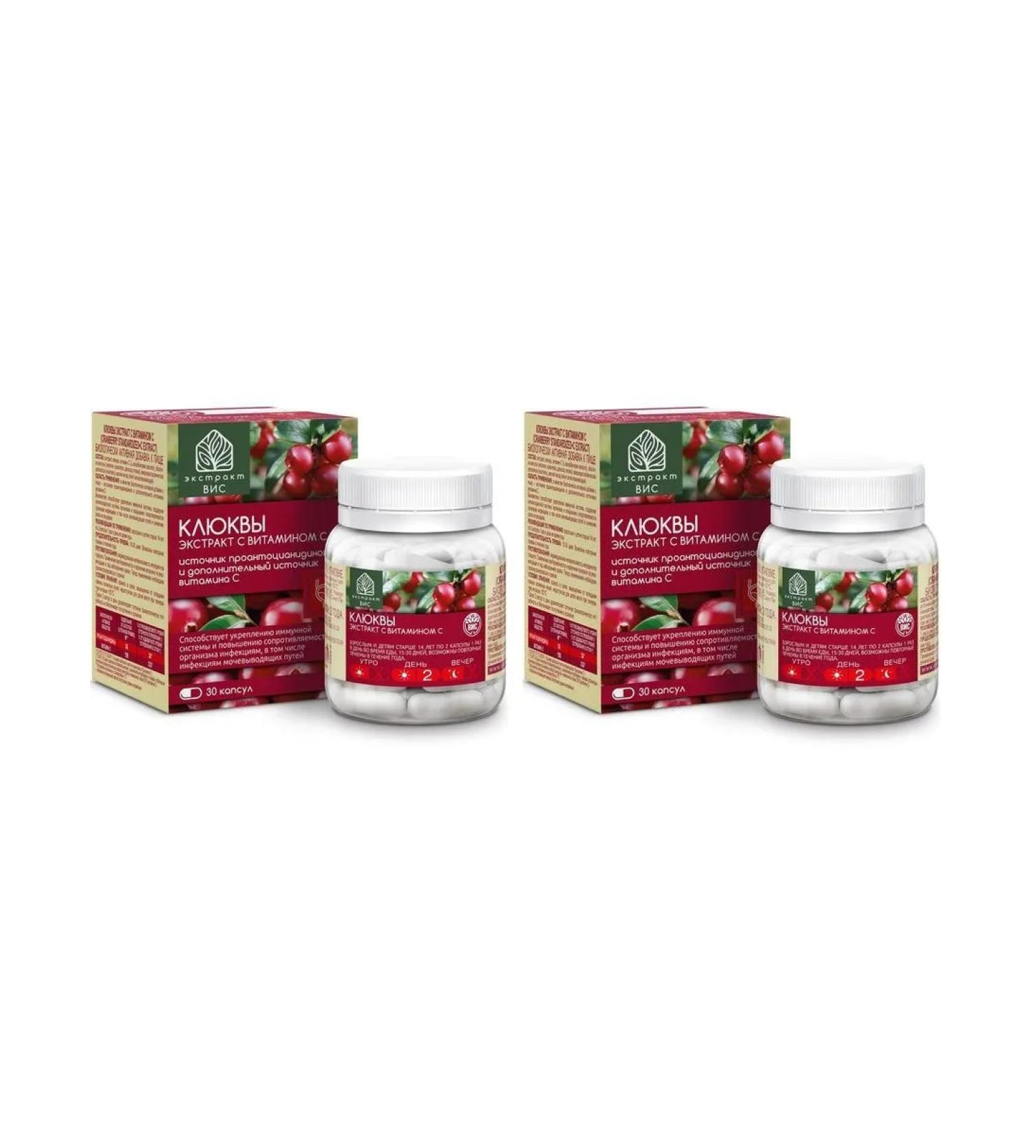 VIS LLC cranberries extract with vitamin C N30 caps of 0.4 g - 2pcs - Buy Online on GoSupps.com